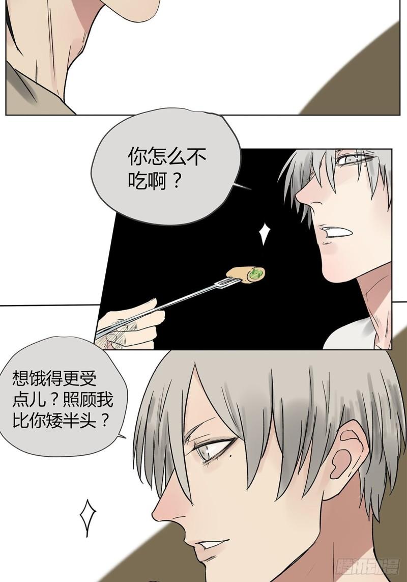 020 去李煜家-第21话