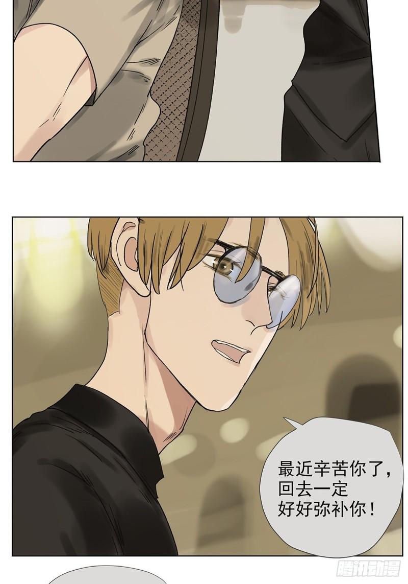 020 去李煜家-第21话