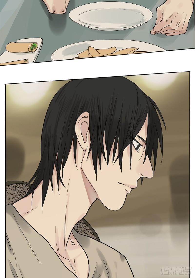 020 去李煜家-第21话