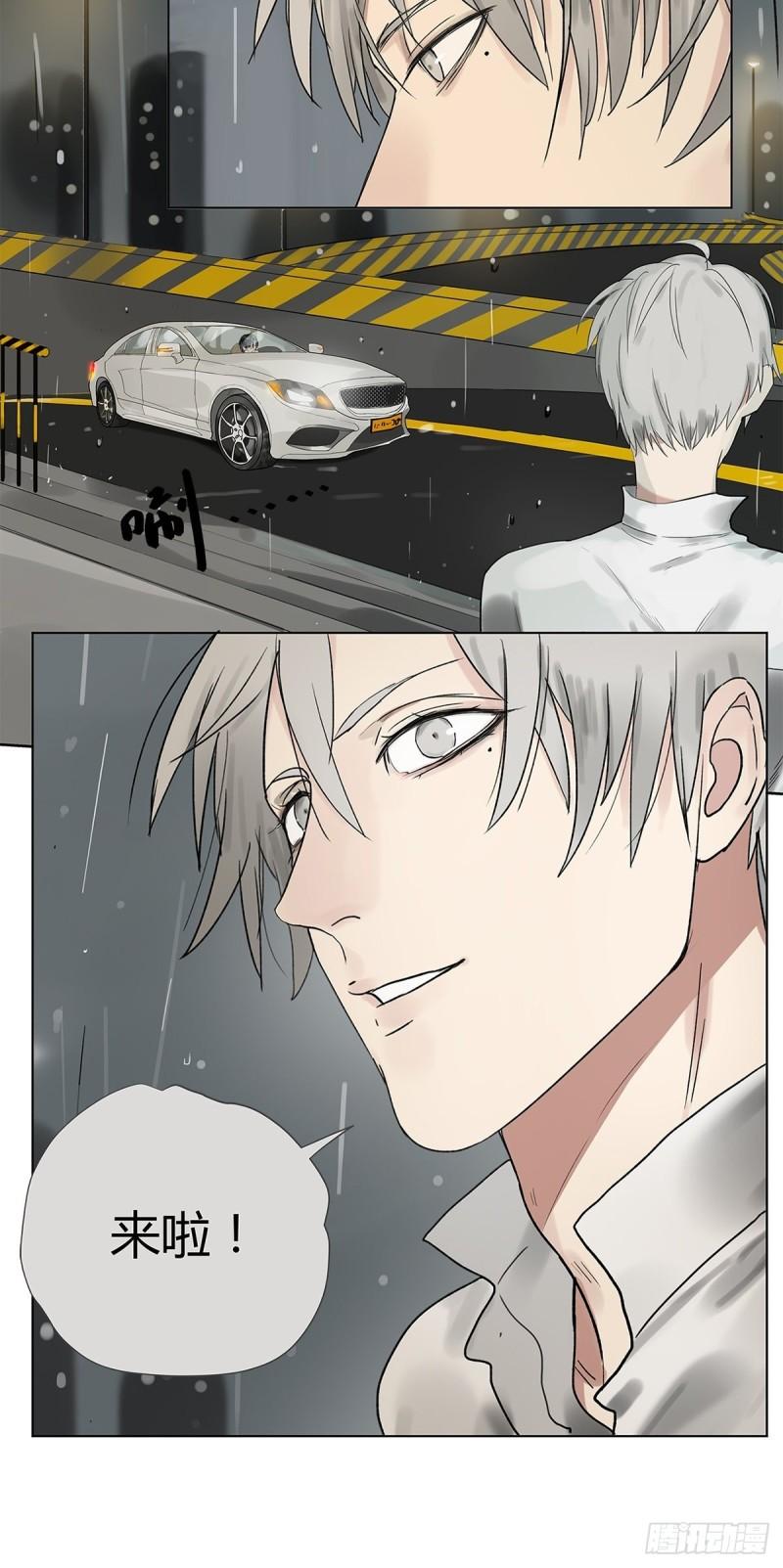 020 去李煜家-第21话