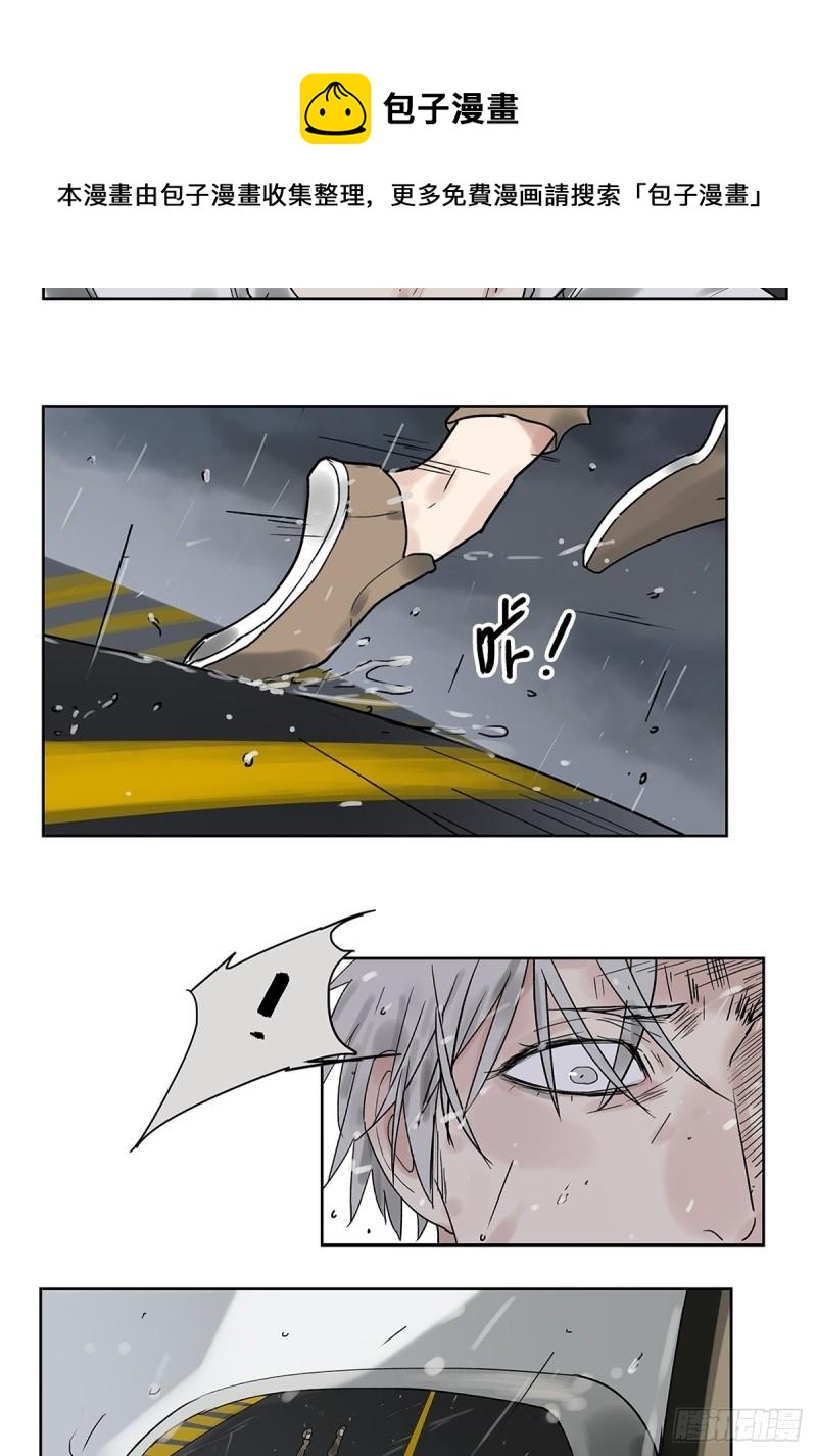 020 去李煜家-第21话