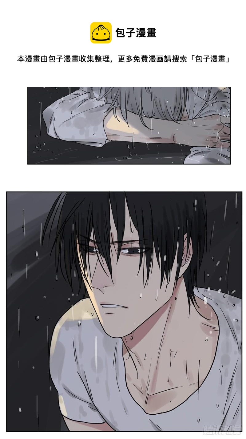 020 去李煜家-第21话