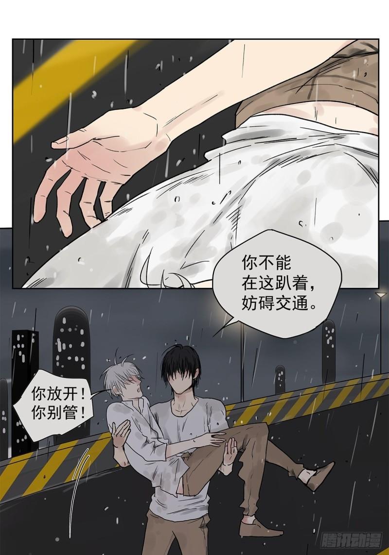 020 去李煜家-第21话