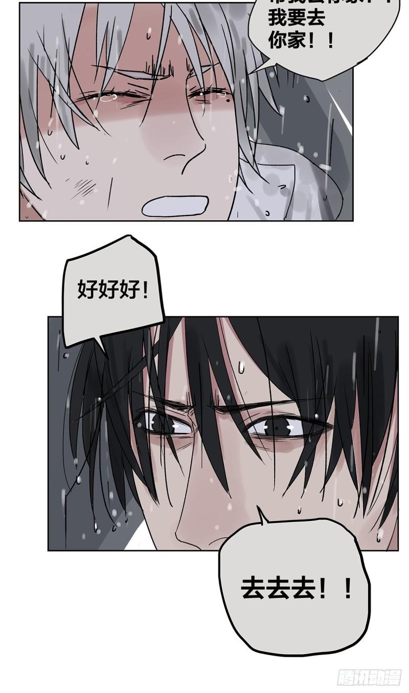 020 去李煜家-第21话