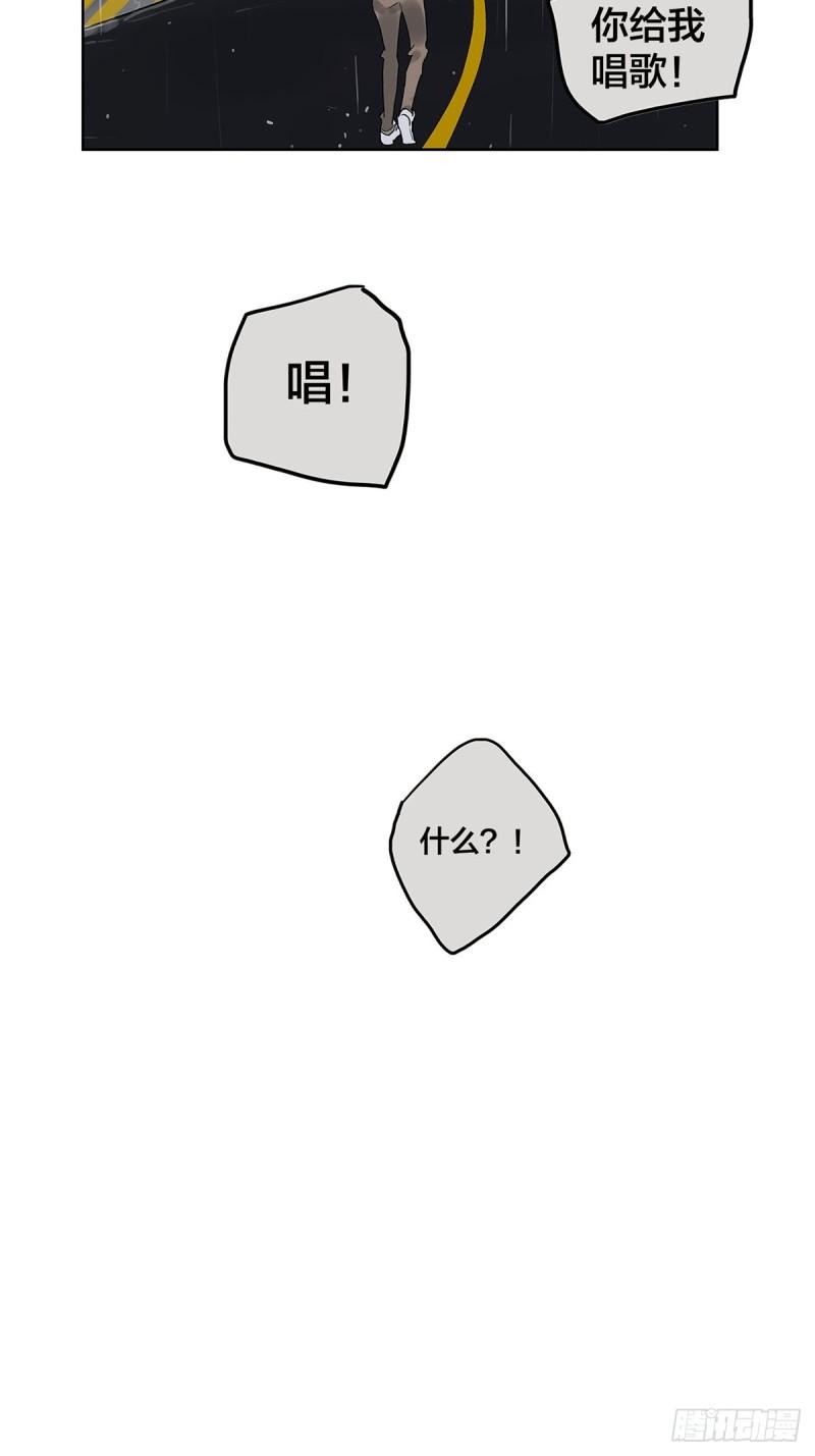 020 去李煜家-第21话