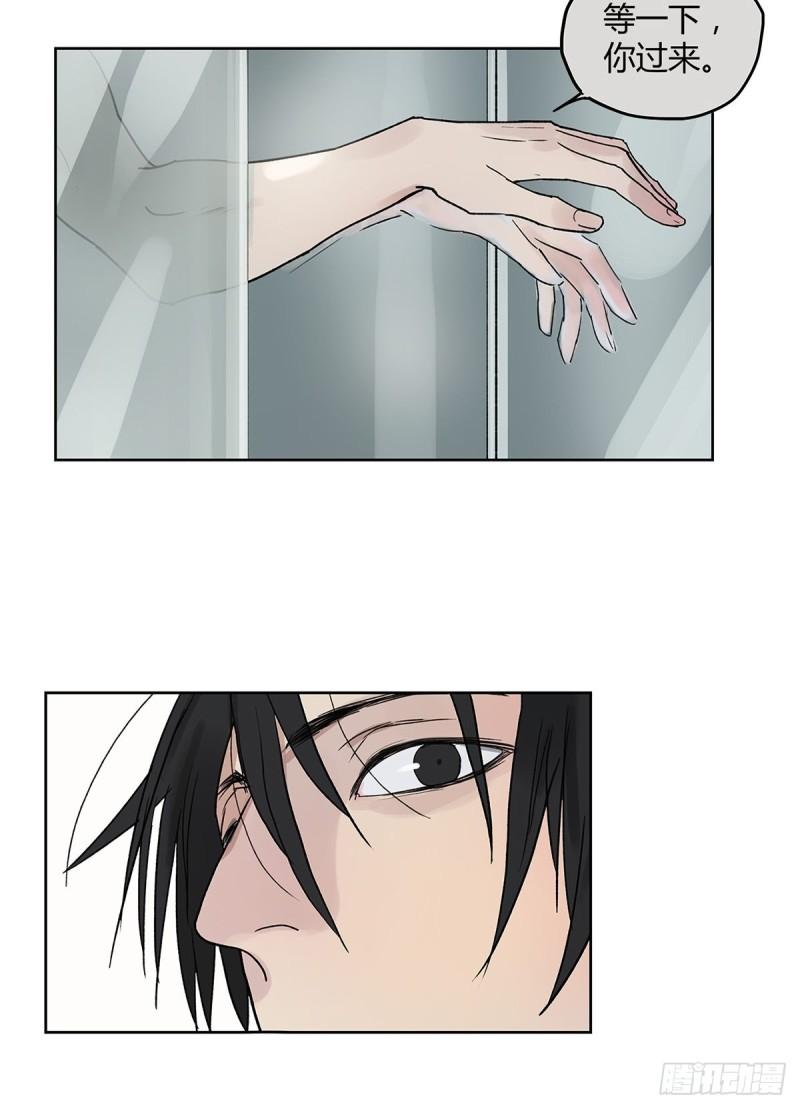 020 去李煜家-第21话