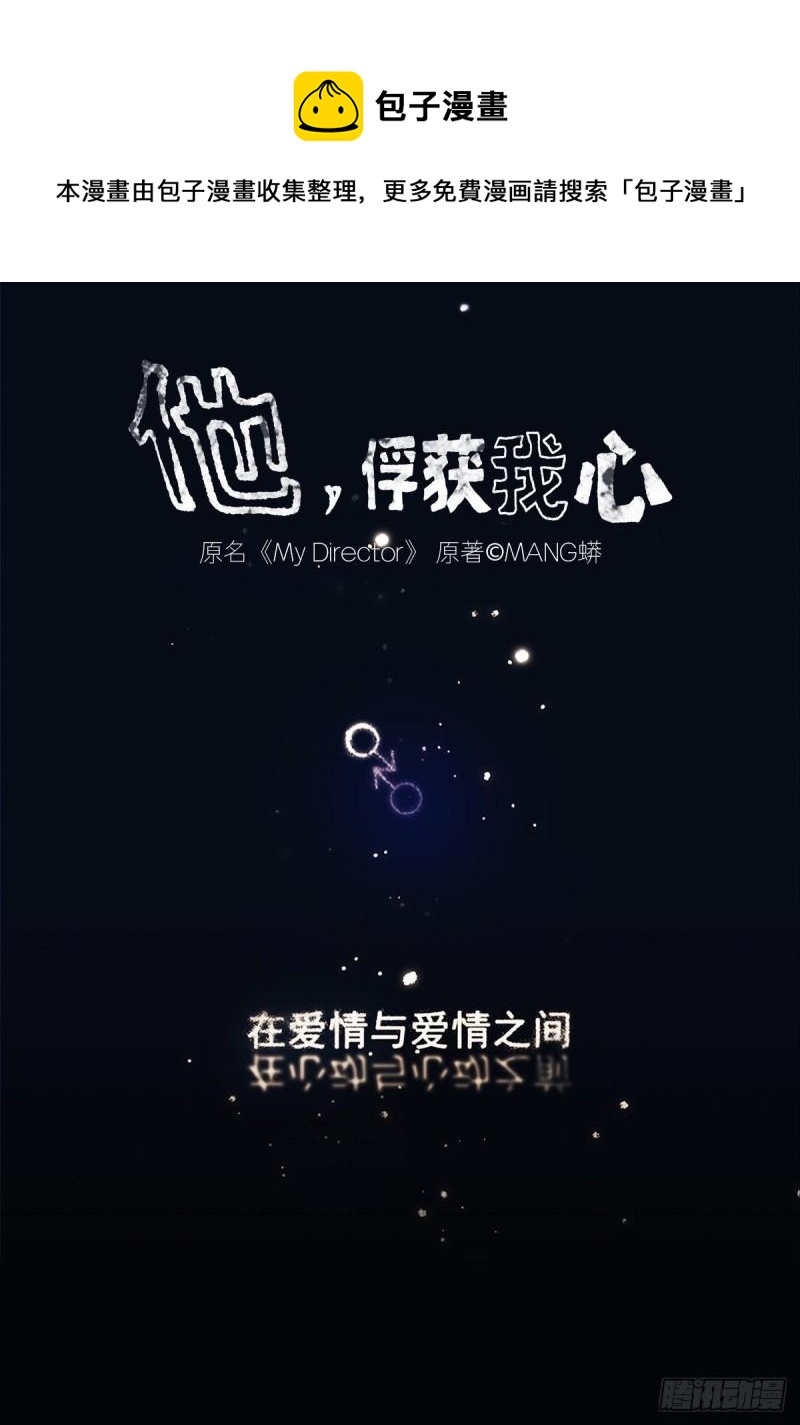 022 第一次（下）-第23话