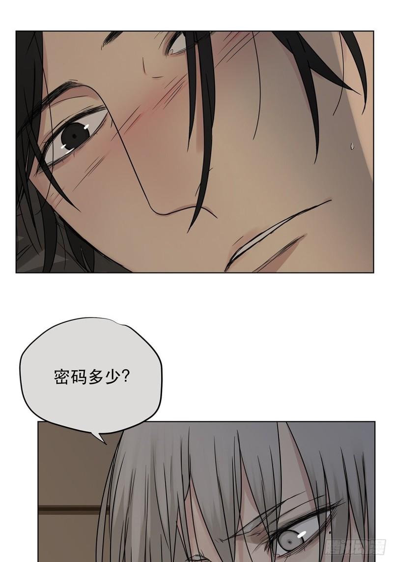 022 第一次（下）-第23话