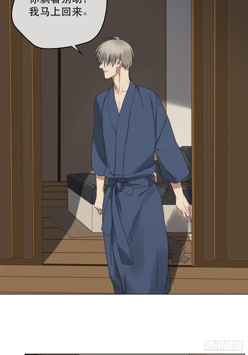 022 第一次（下）-第23话