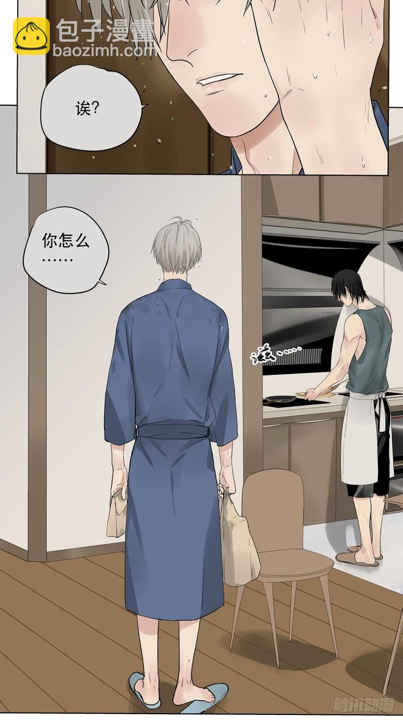 022 第一次（下）-第23话