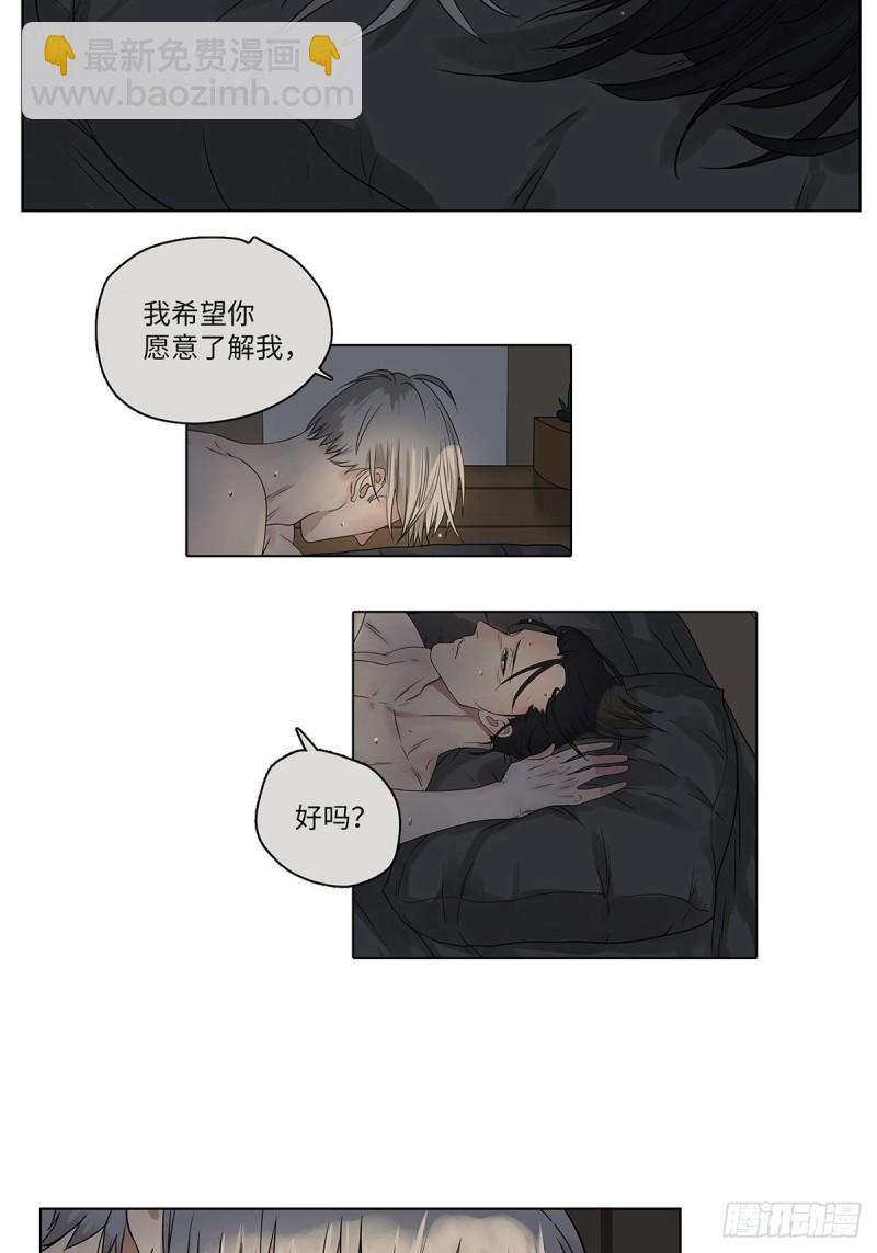 022 第一次（下）-第23话