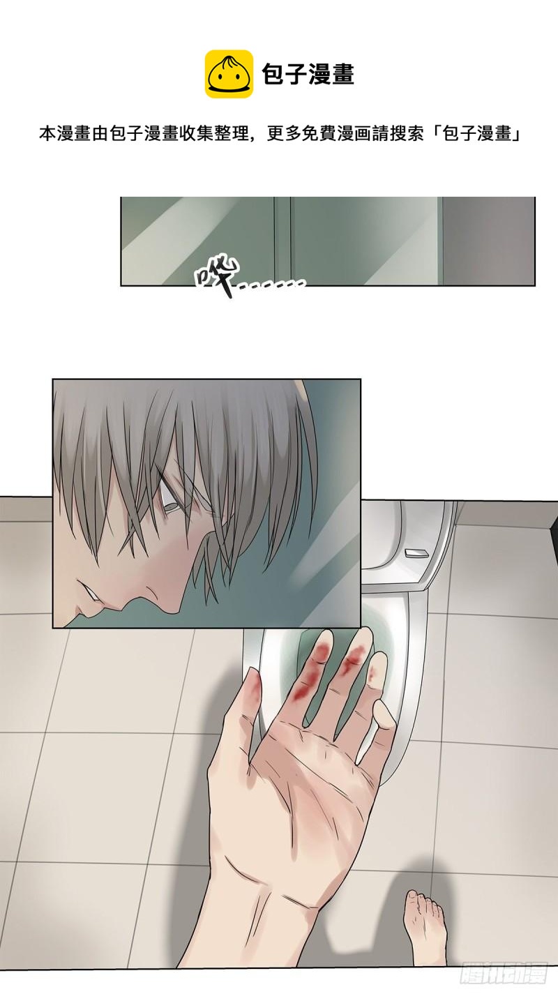 022 第一次（下）-第23话