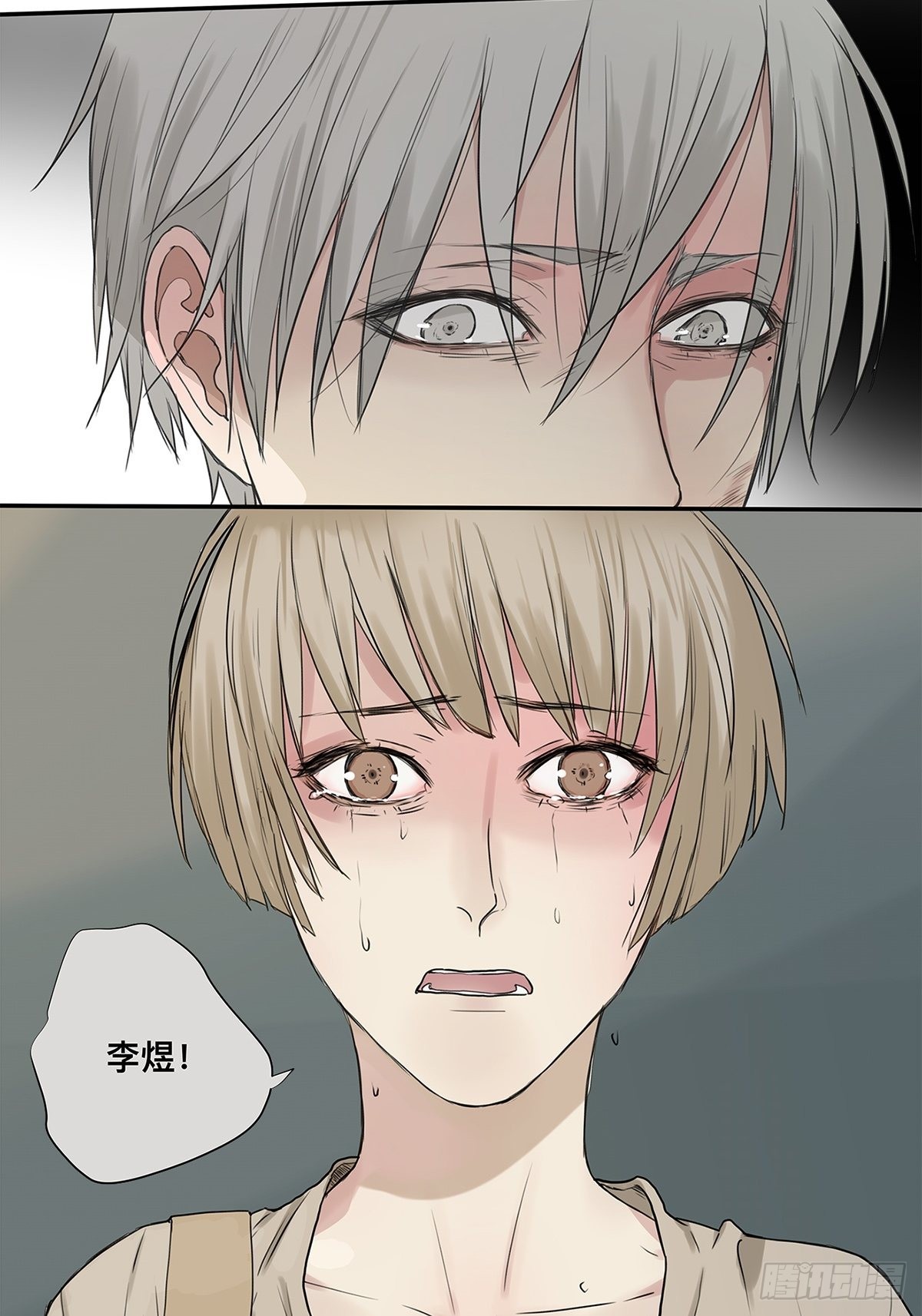 026 &ldquo;你把他弄脏了&rdquo;-第27话