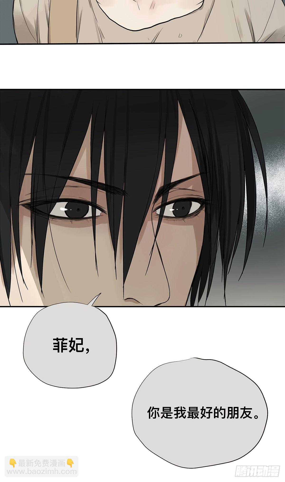 026 &ldquo;你把他弄脏了&rdquo;-第27话