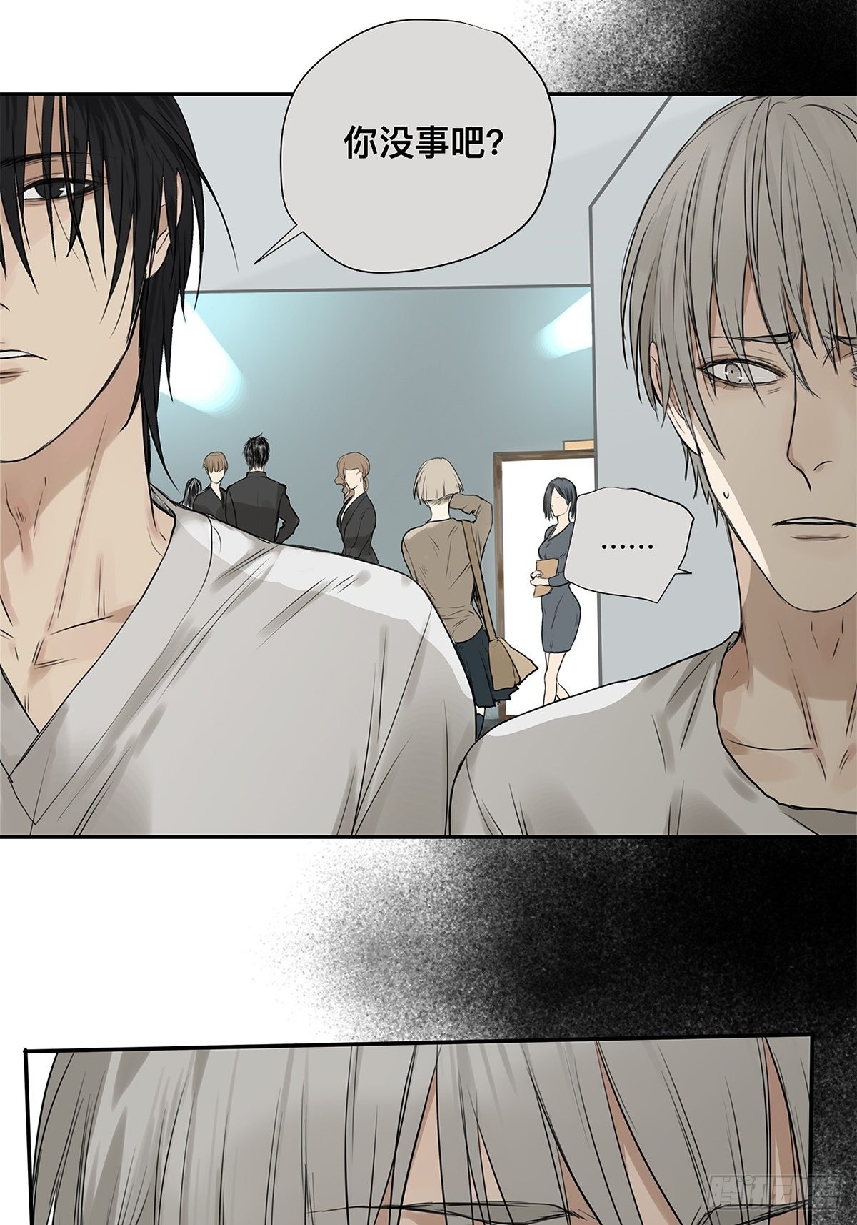 026 &ldquo;你把他弄脏了&rdquo;-第27话