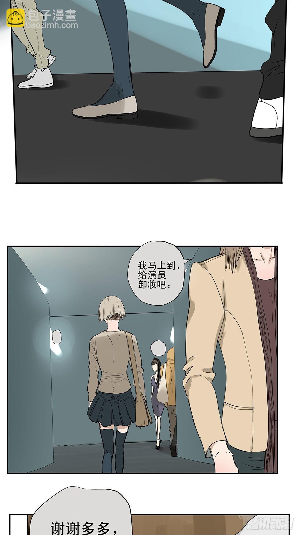 026 &ldquo;你把他弄脏了&rdquo;-第27话