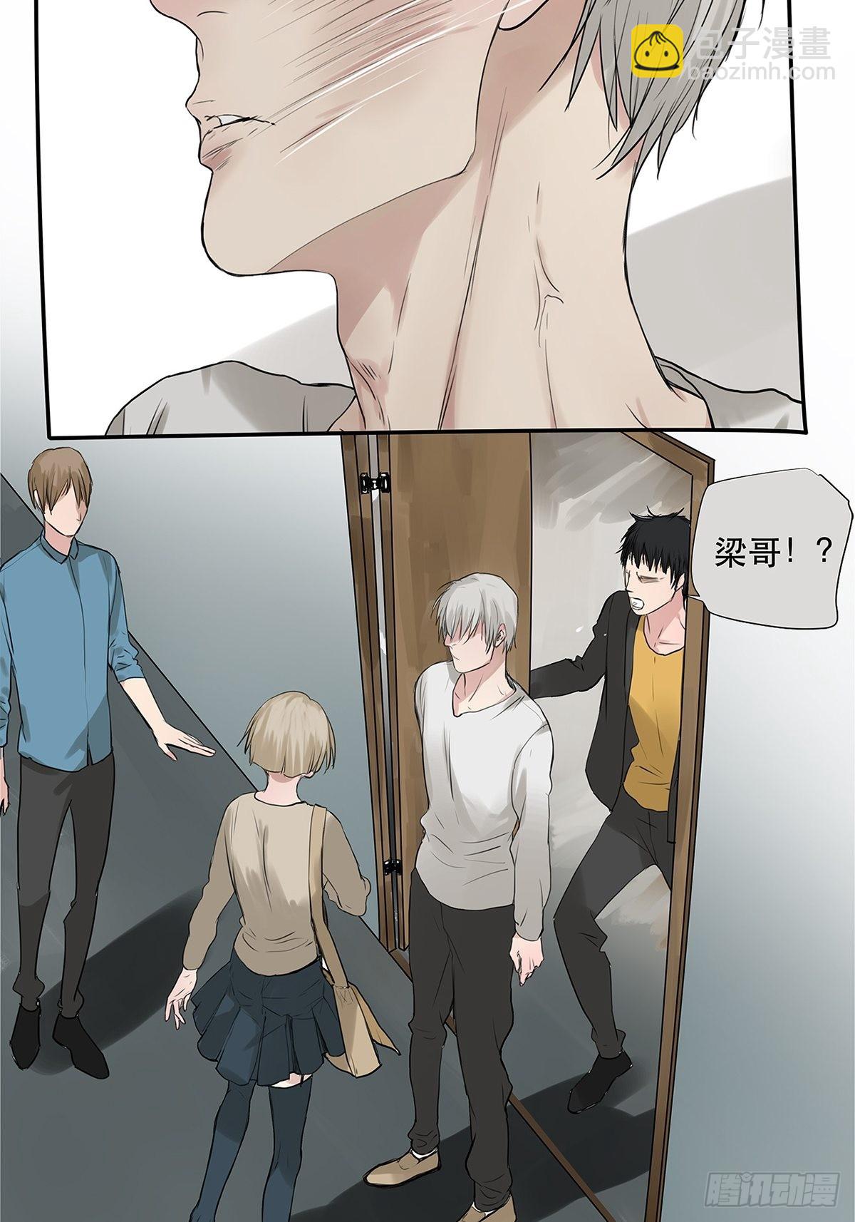 026 &ldquo;你把他弄脏了&rdquo;-第27话