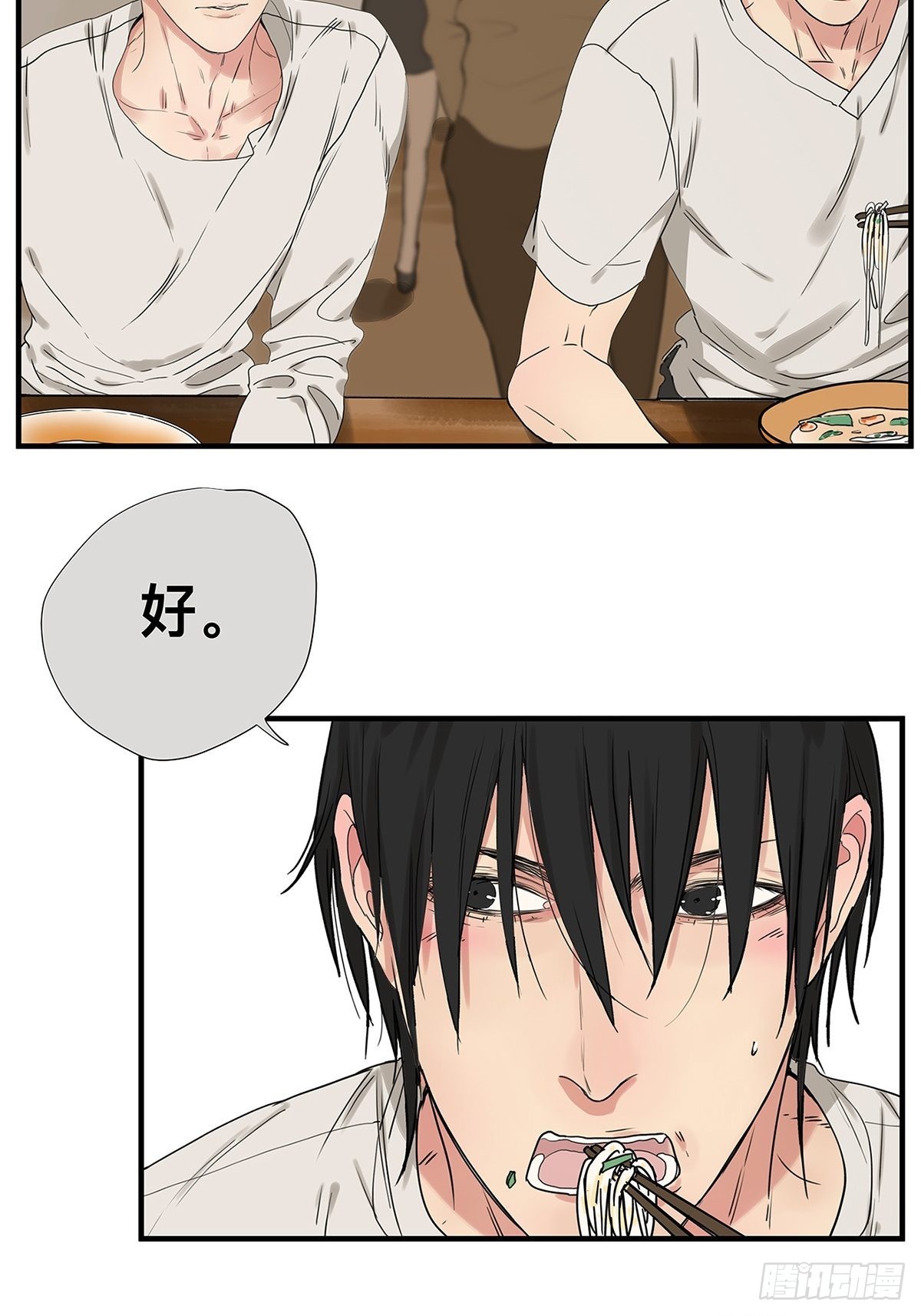 028 赵菲妃的失眠夜-第29话