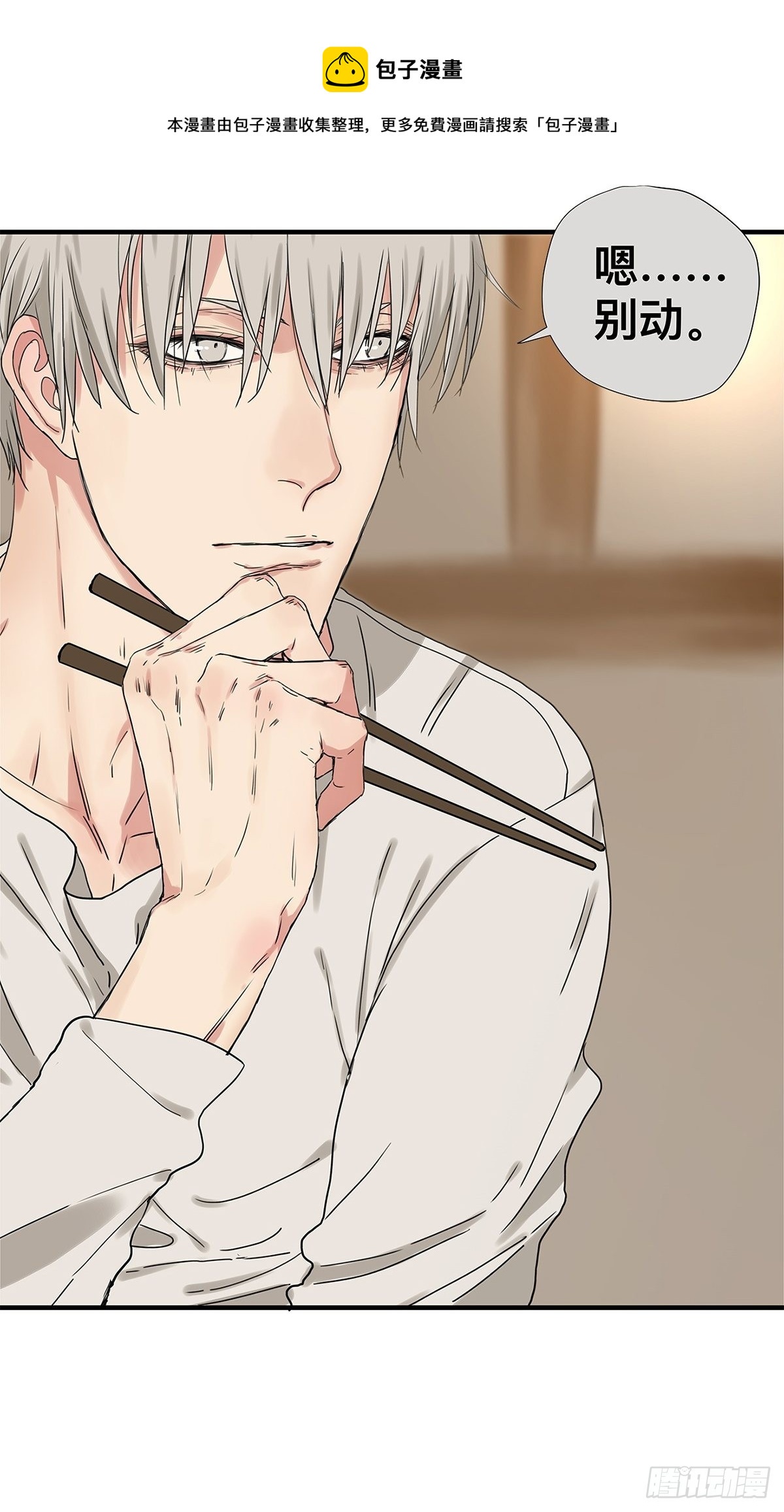 028 赵菲妃的失眠夜-第29话