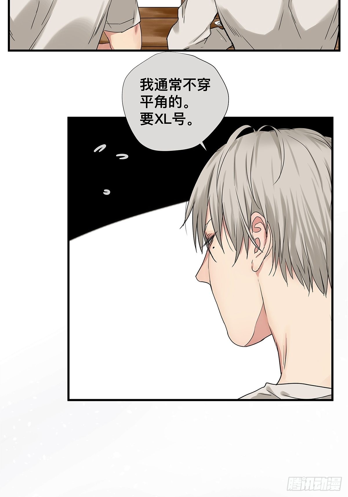 028 赵菲妃的失眠夜-第29话