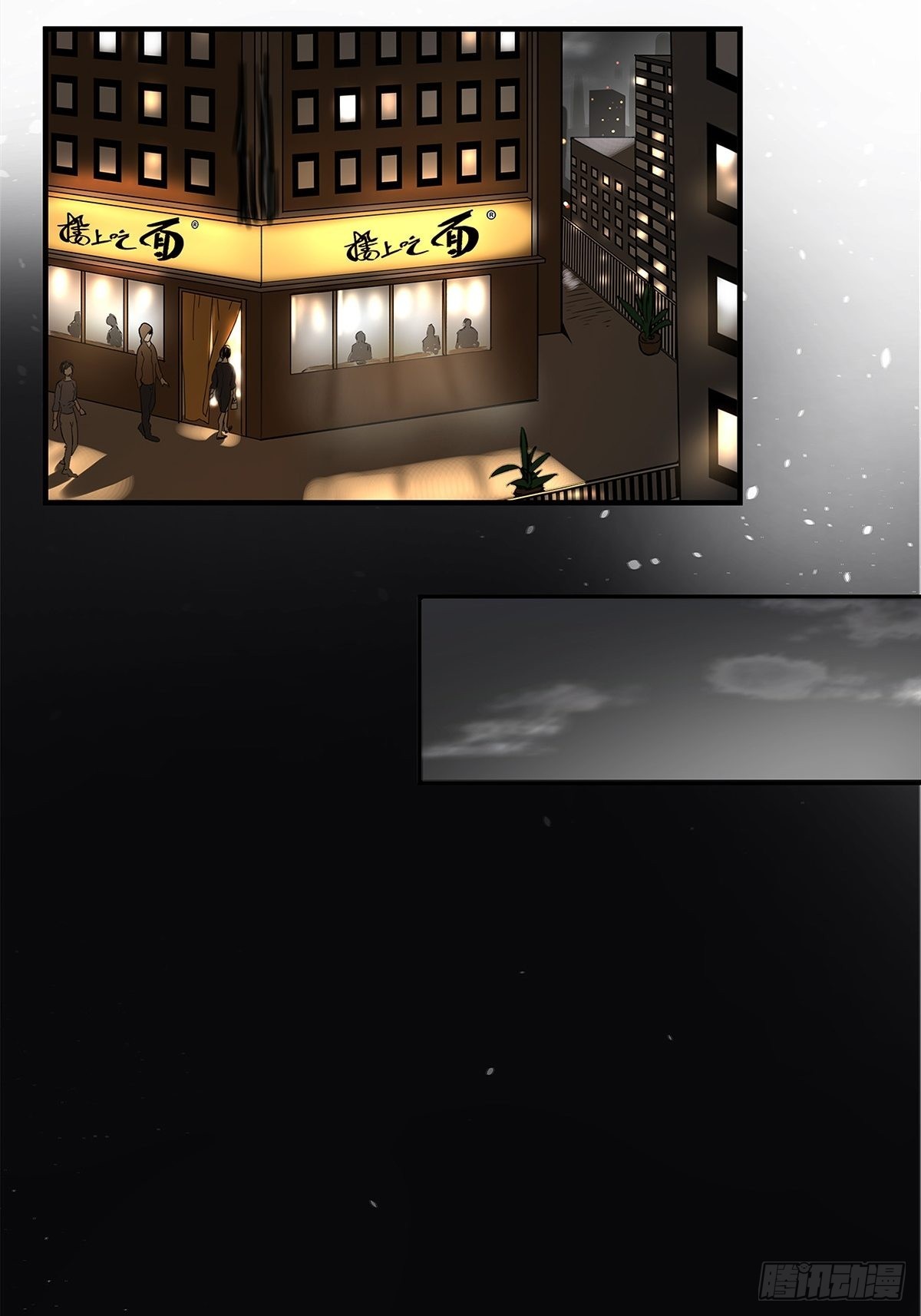 028 赵菲妃的失眠夜-第29话