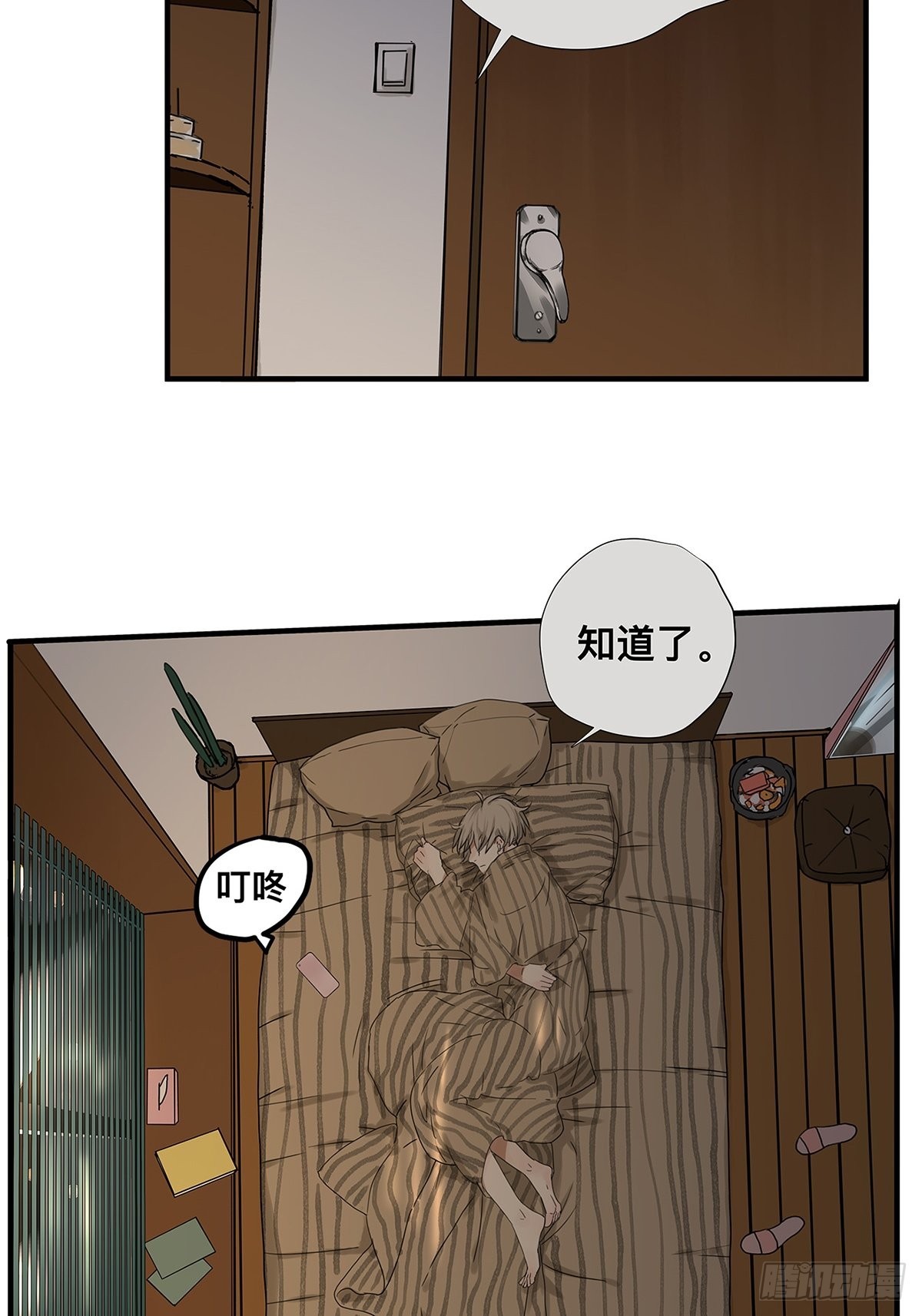 028 赵菲妃的失眠夜-第29话