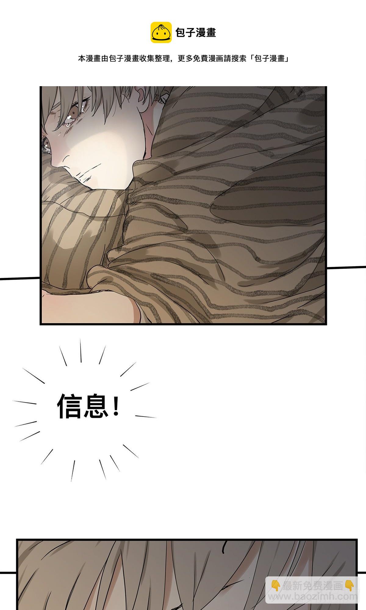 028 赵菲妃的失眠夜-第29话