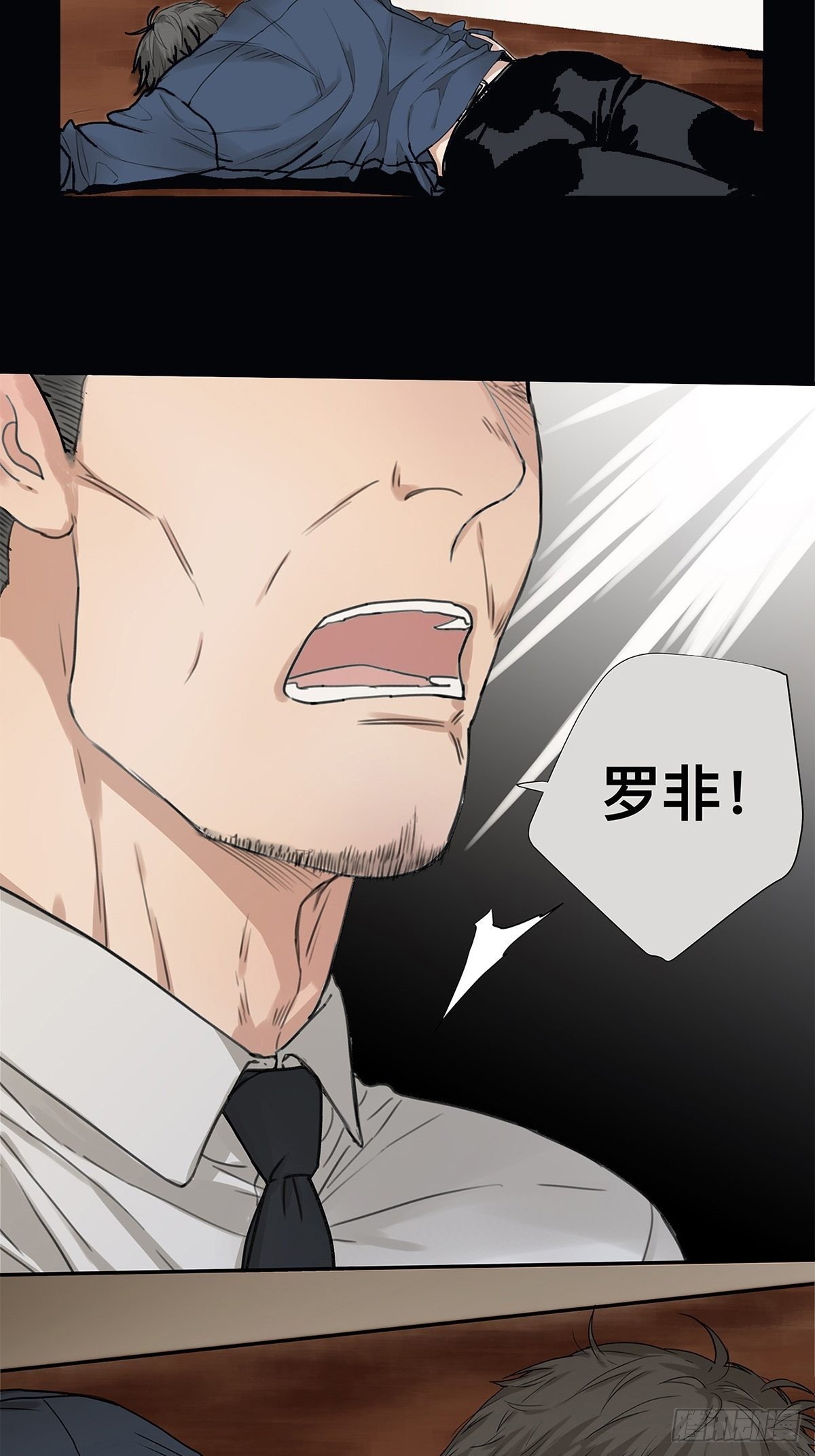 028 赵菲妃的失眠夜-第29话