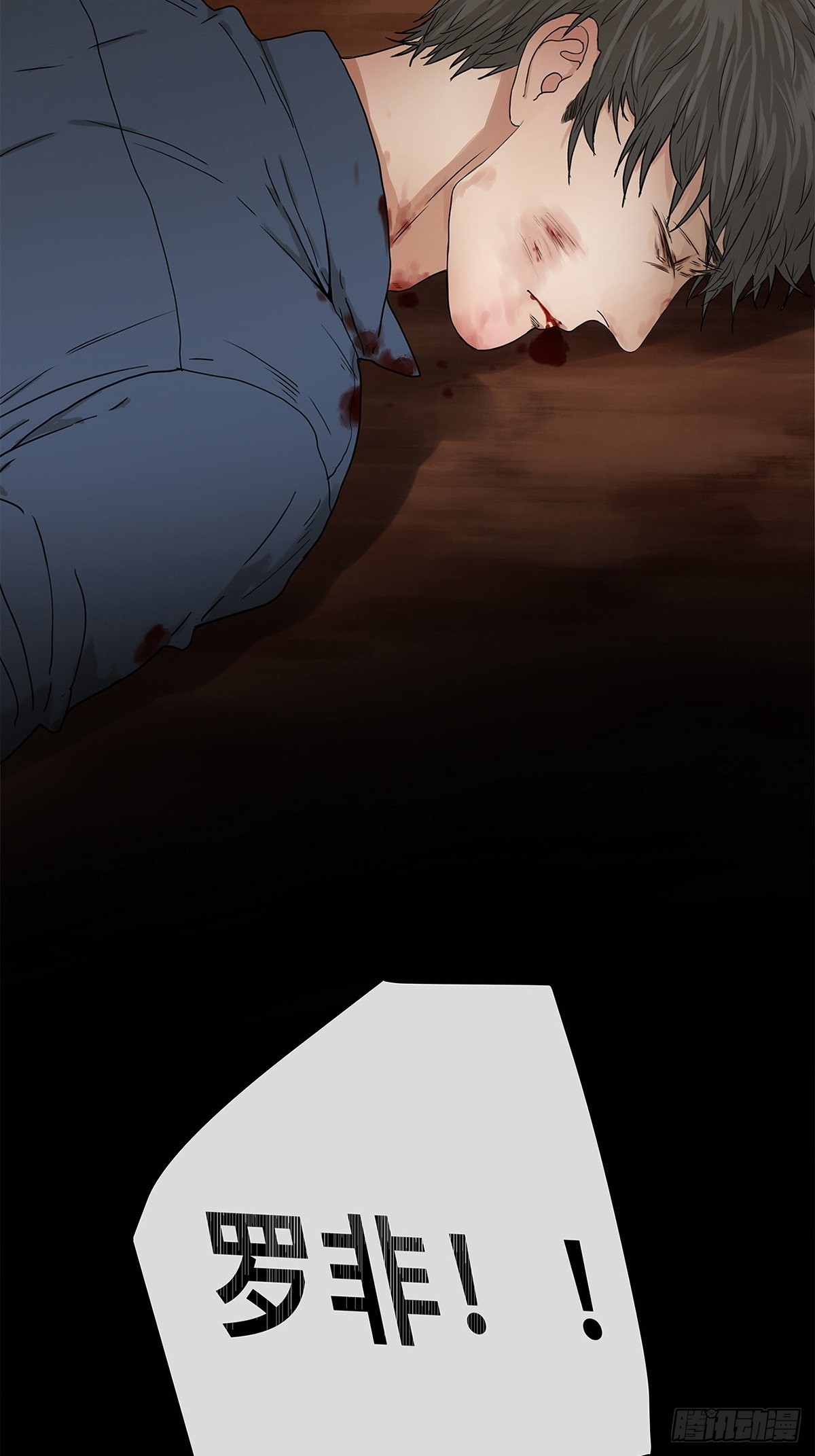 028 赵菲妃的失眠夜-第29话