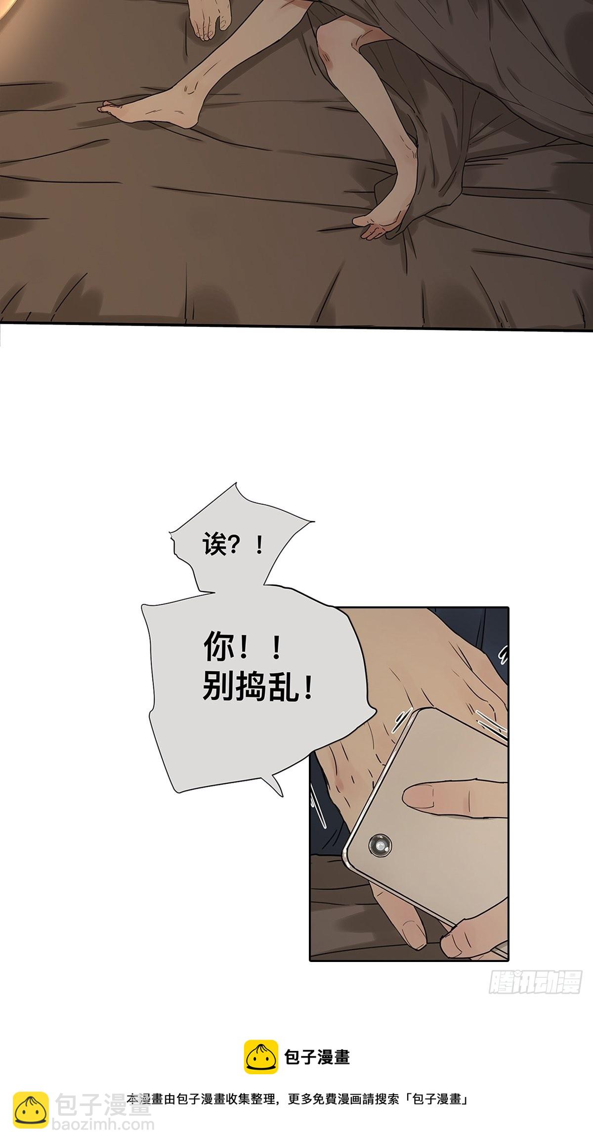 028 赵菲妃的失眠夜-第29话