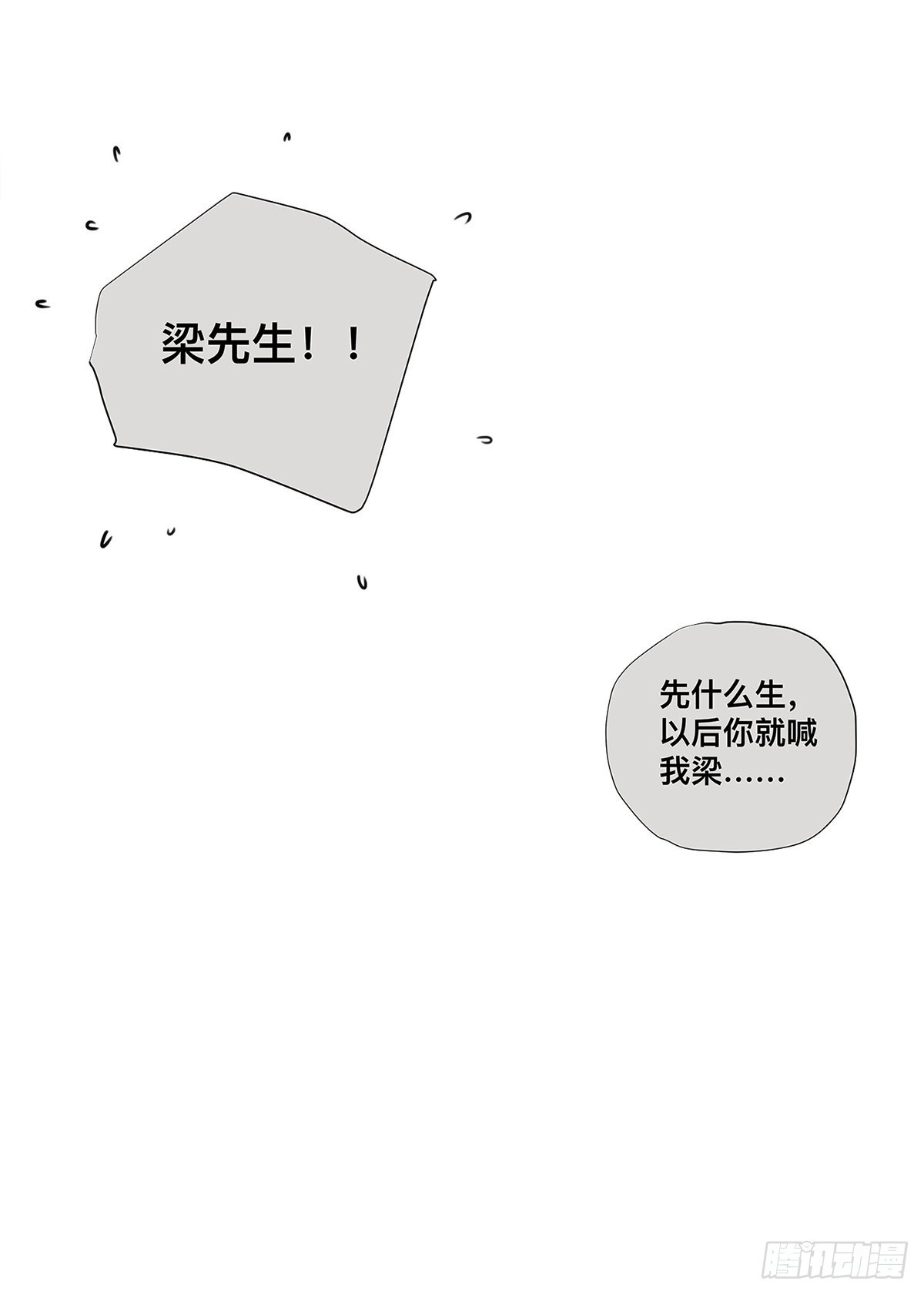 028 赵菲妃的失眠夜-第29话