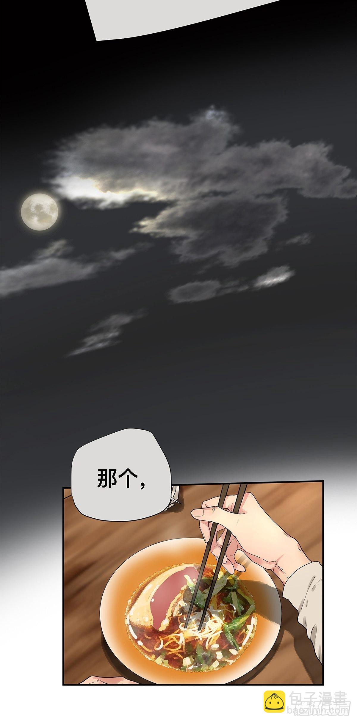 028 赵菲妃的失眠夜-第29话