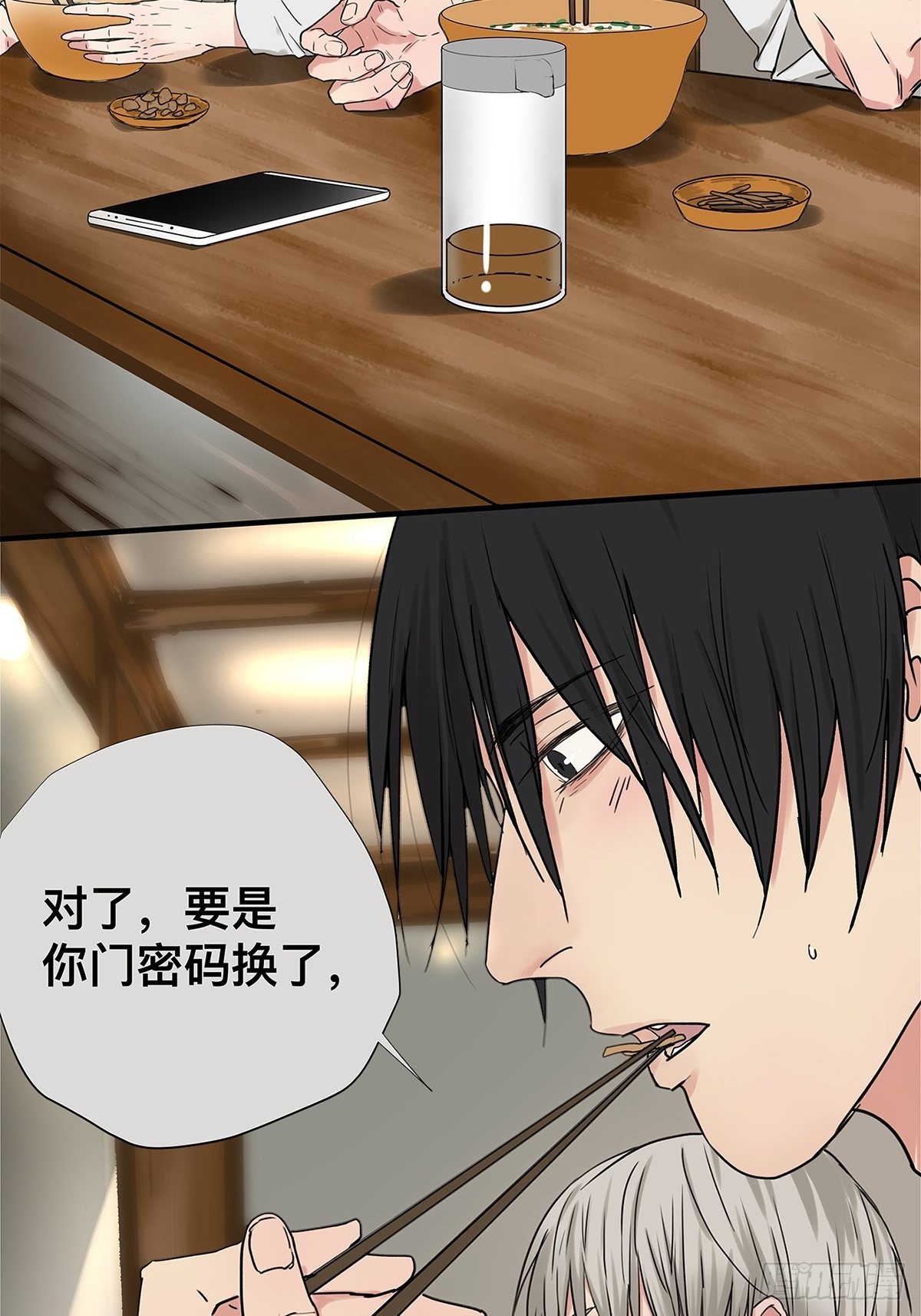 028 赵菲妃的失眠夜-第29话