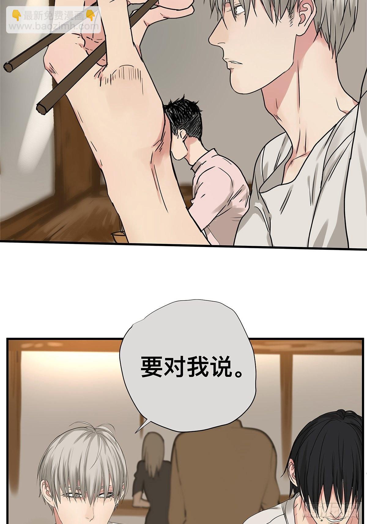 028 赵菲妃的失眠夜-第29话