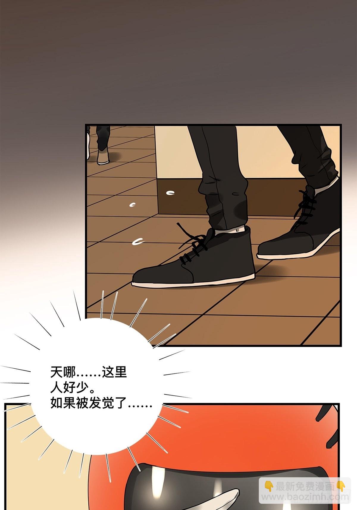 030 他一定在隐瞒什么-第31话