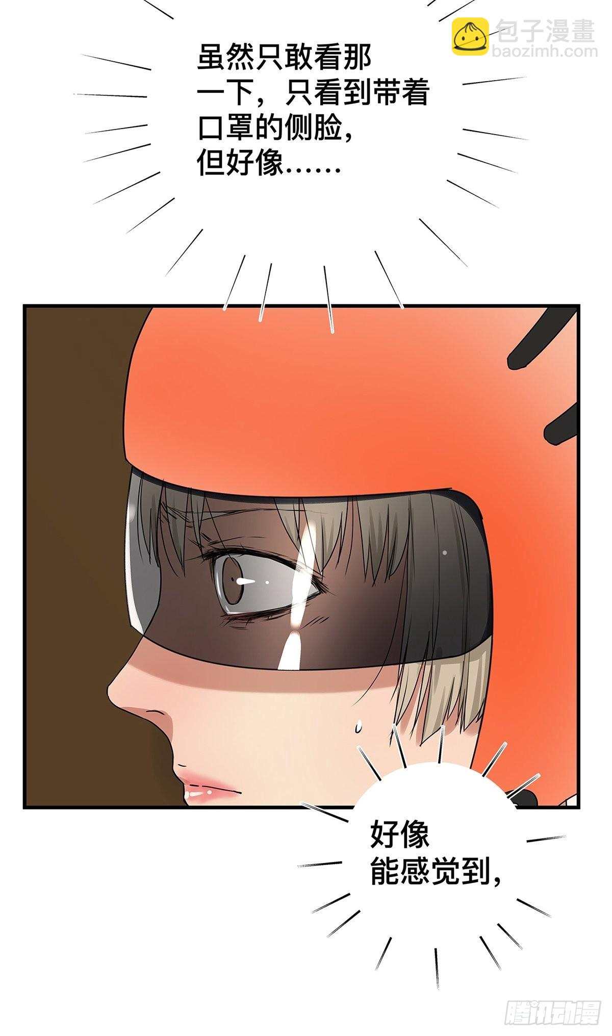 030 他一定在隐瞒什么-第31话