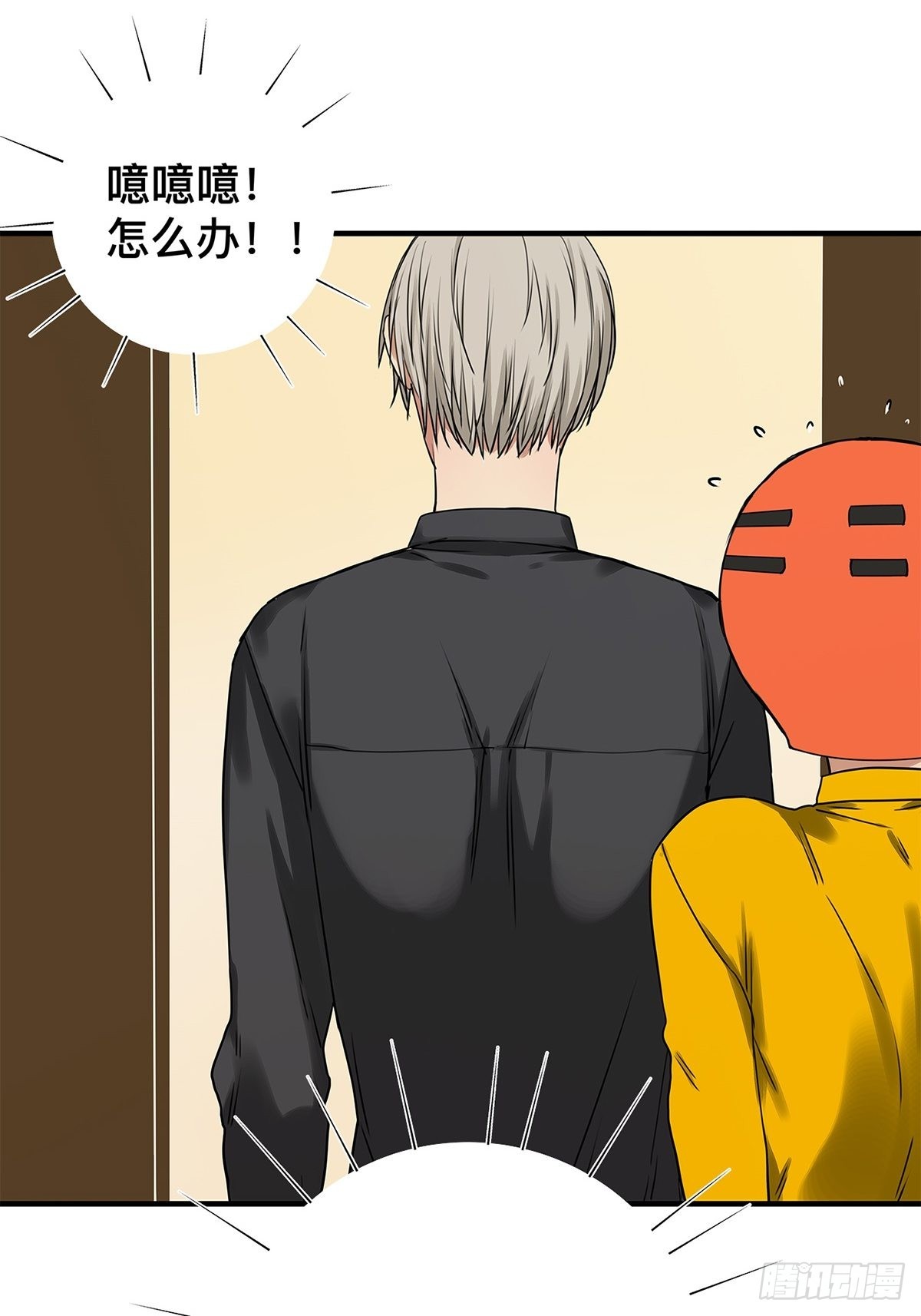 030 他一定在隐瞒什么-第31话