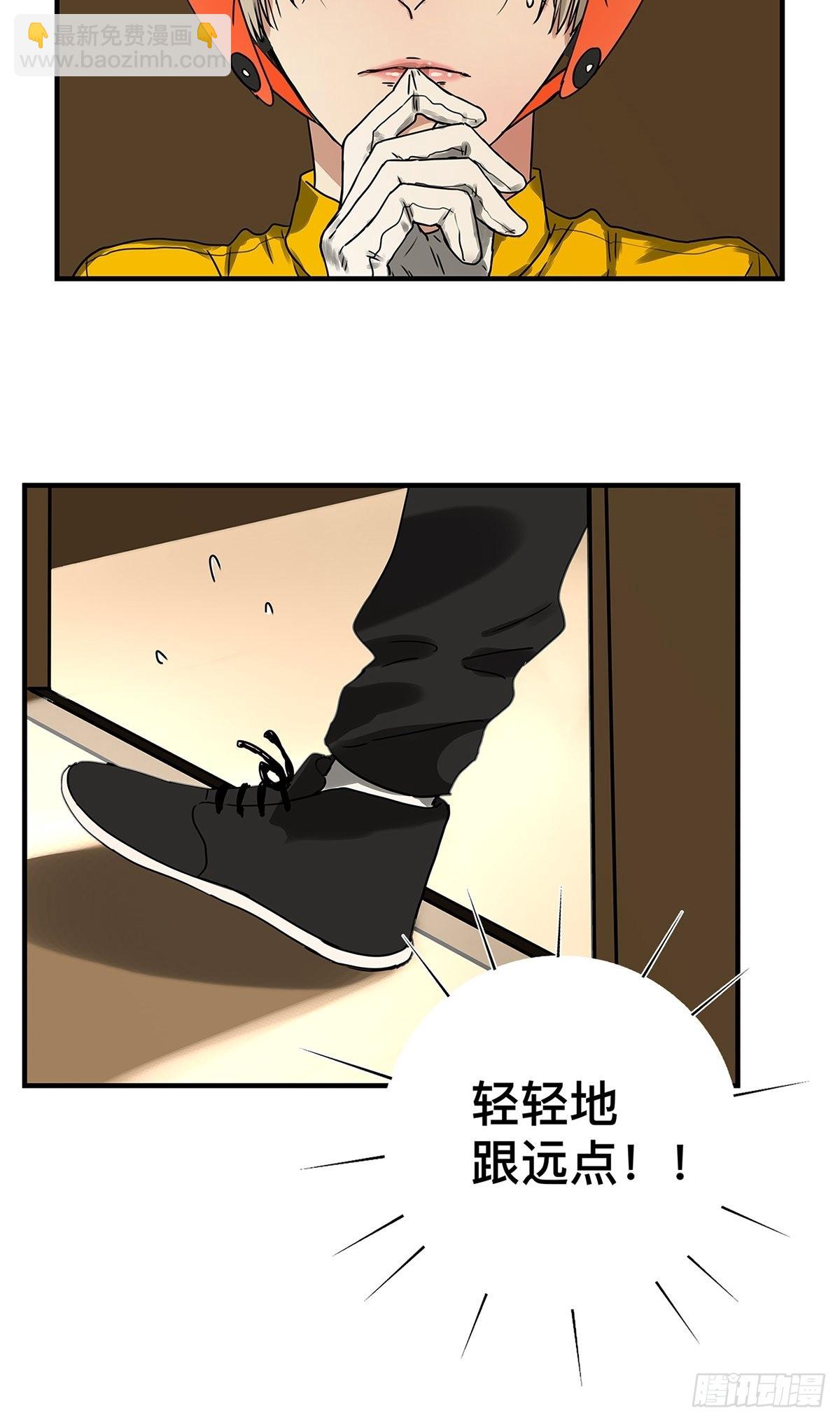 030 他一定在隐瞒什么-第31话