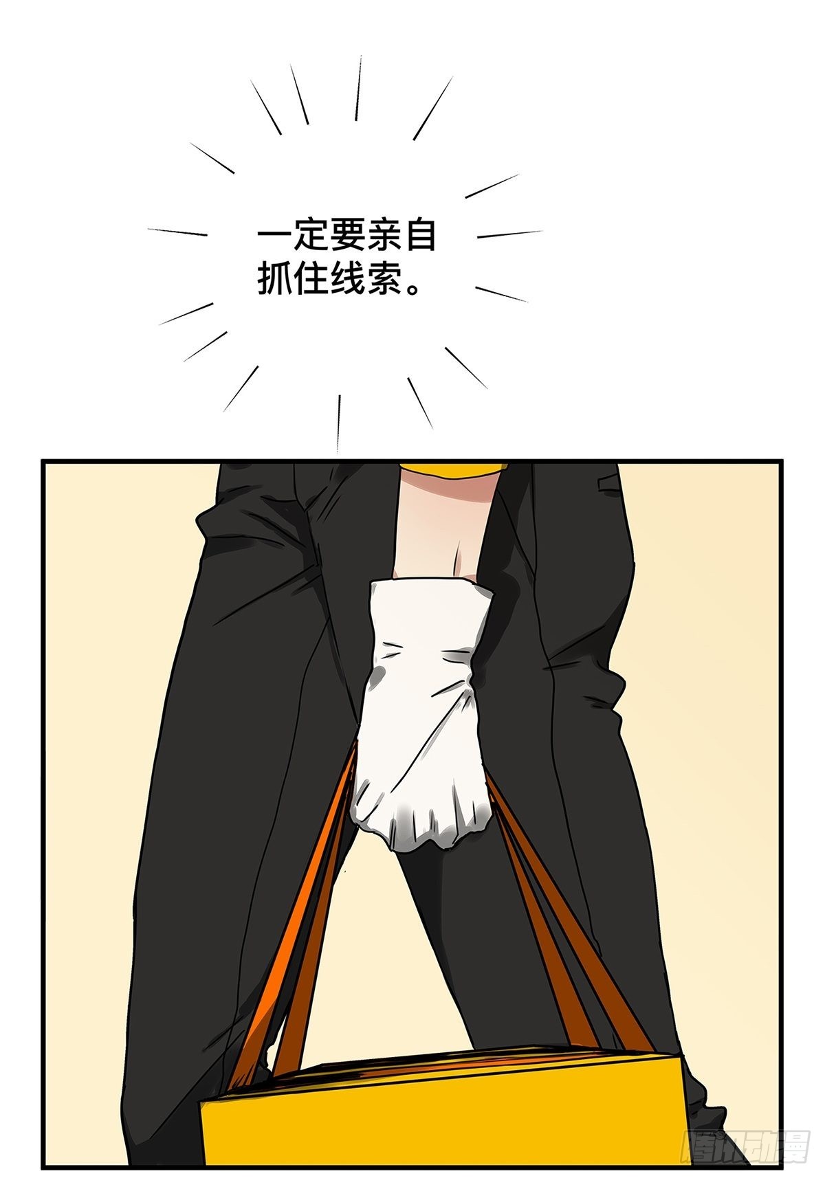 030 他一定在隐瞒什么-第31话