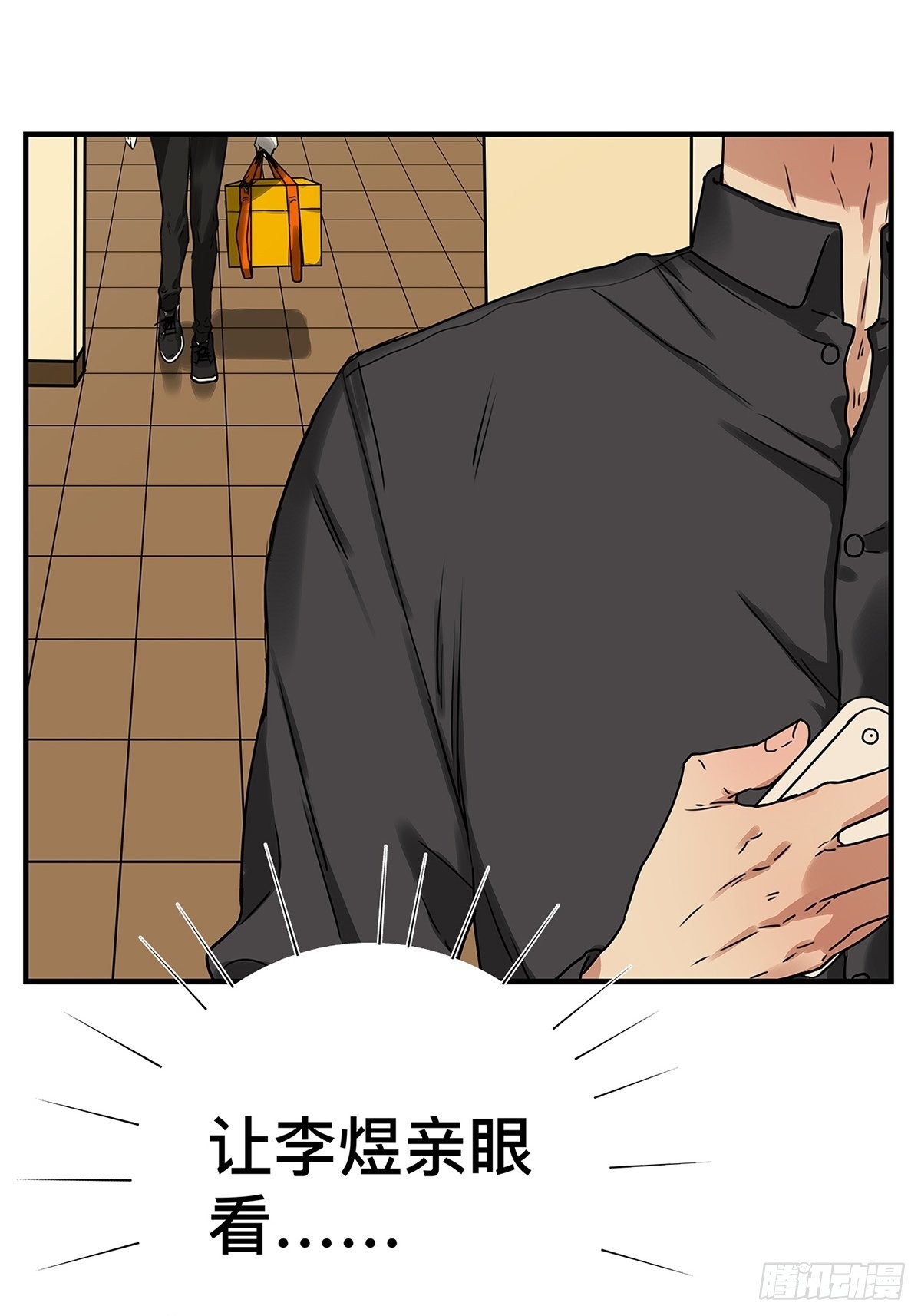 030 他一定在隐瞒什么-第31话