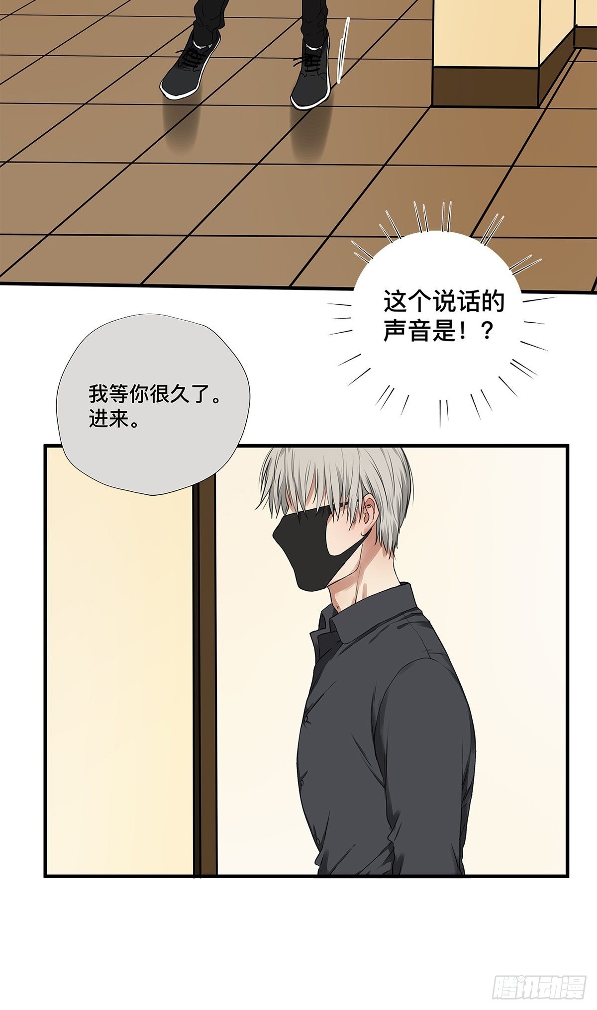 030 他一定在隐瞒什么-第31话