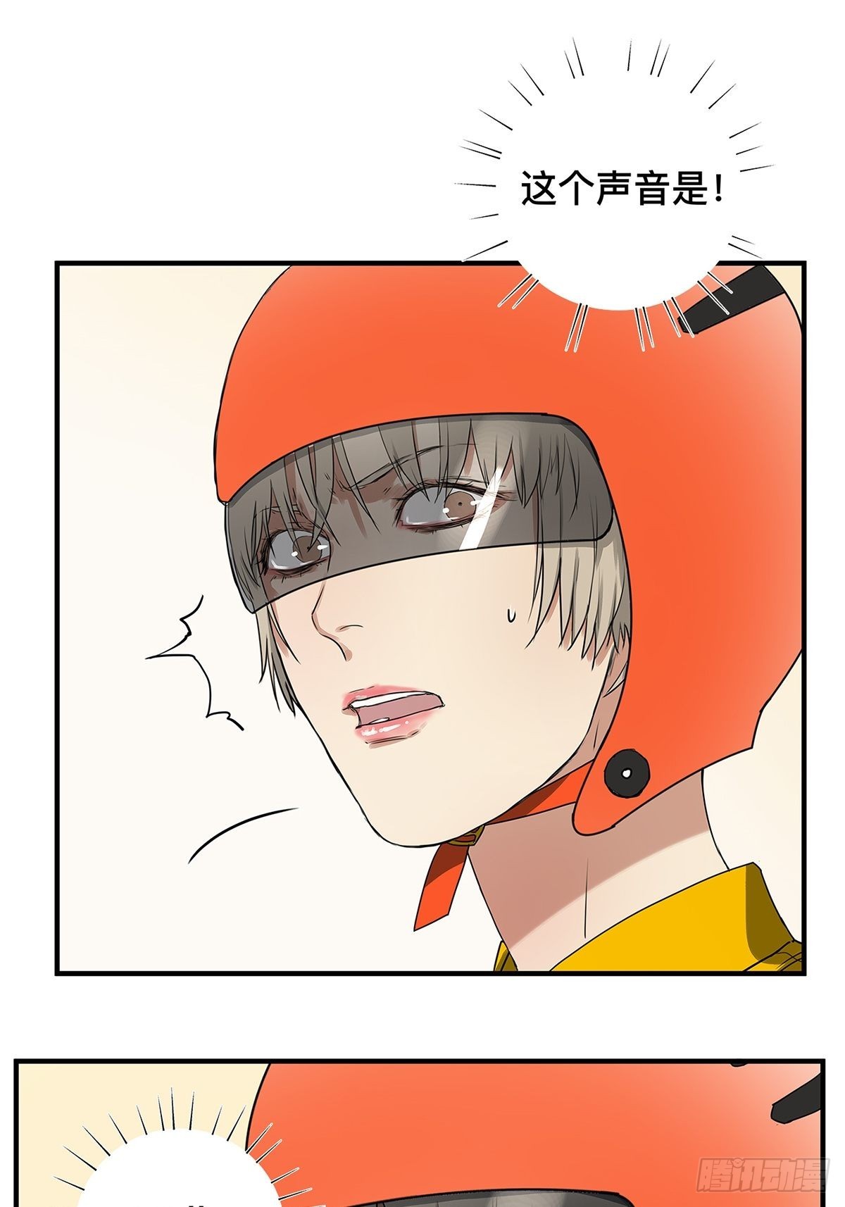 030 他一定在隐瞒什么-第31话