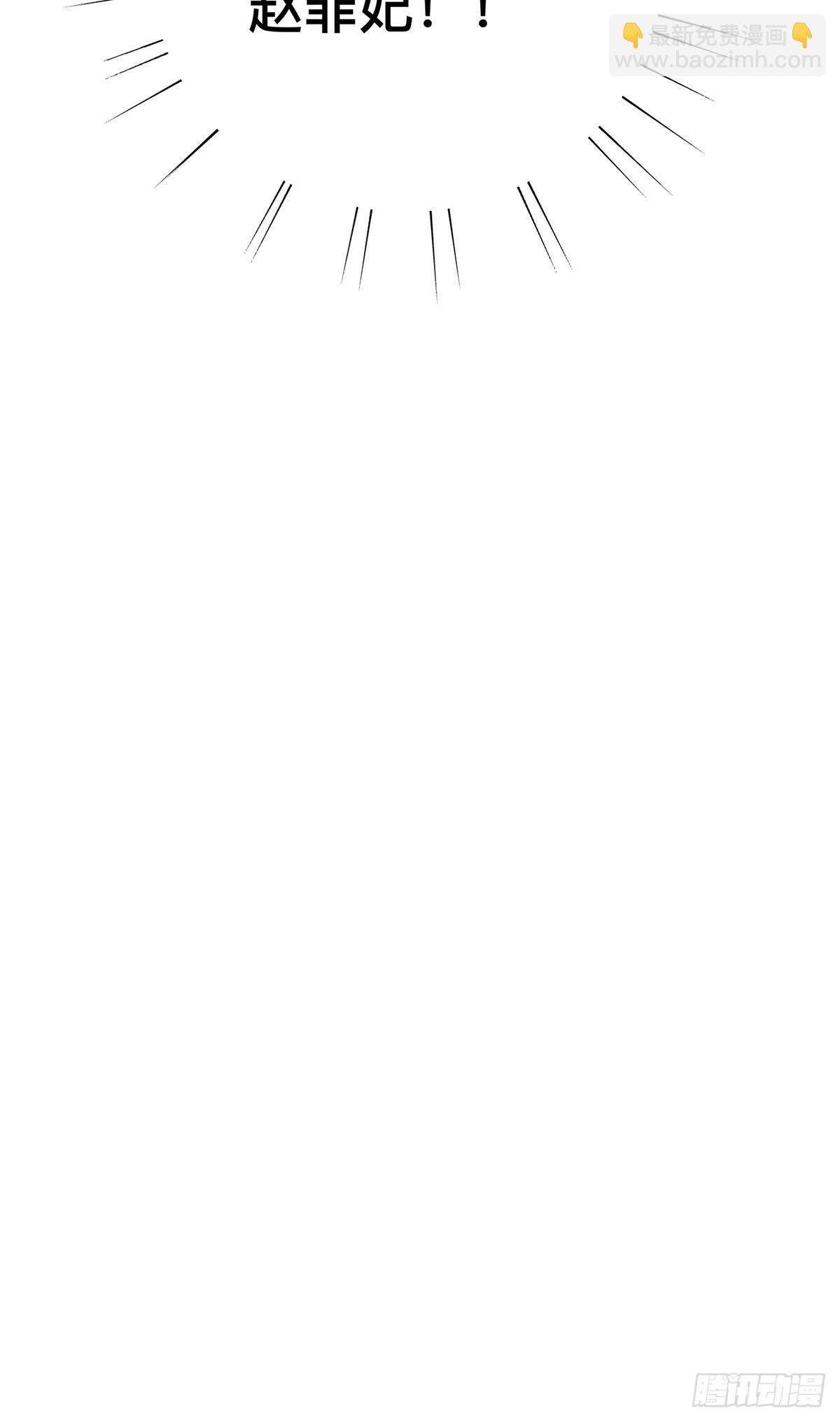 030 他一定在隐瞒什么-第31话