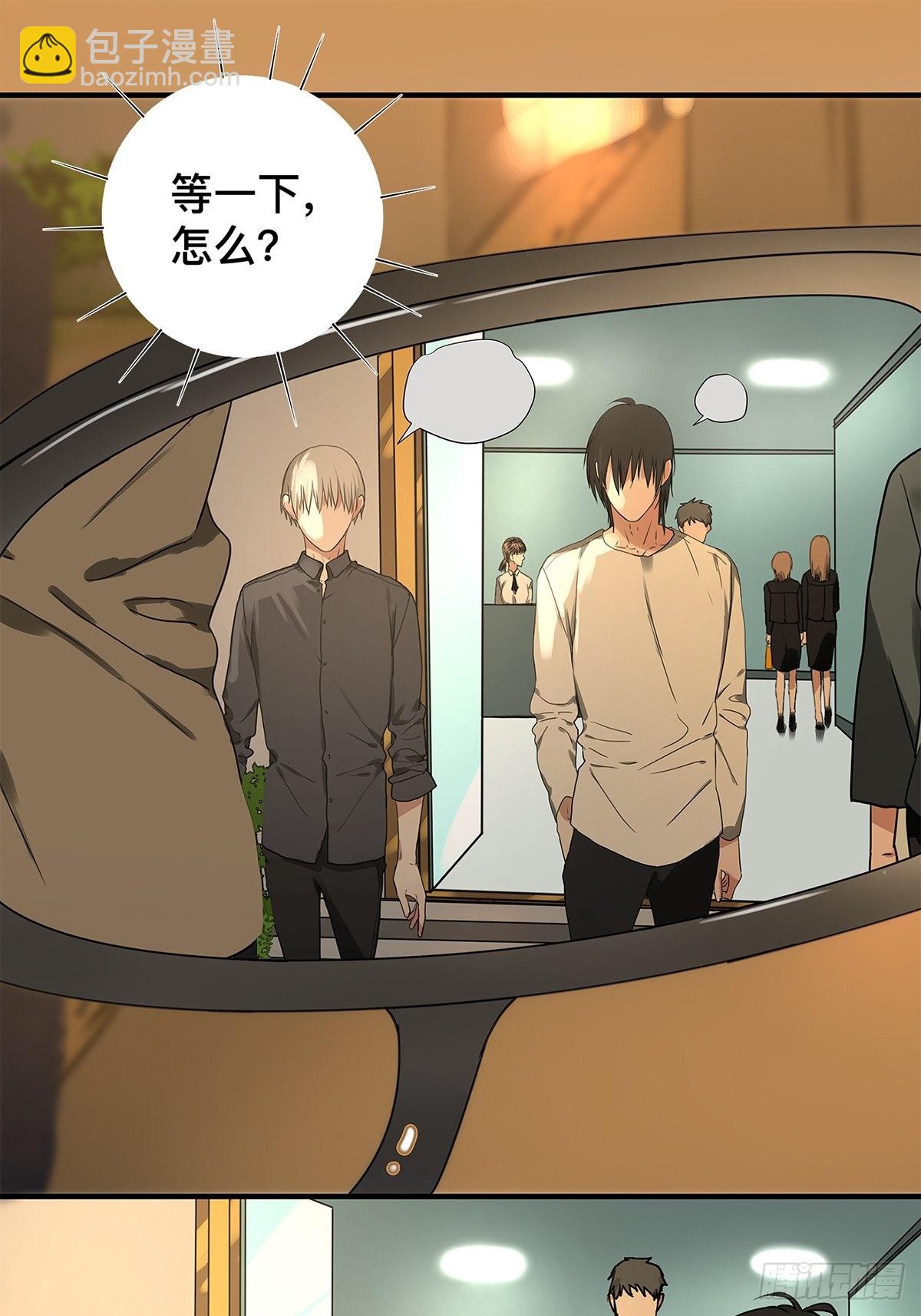 030 他一定在隐瞒什么-第31话