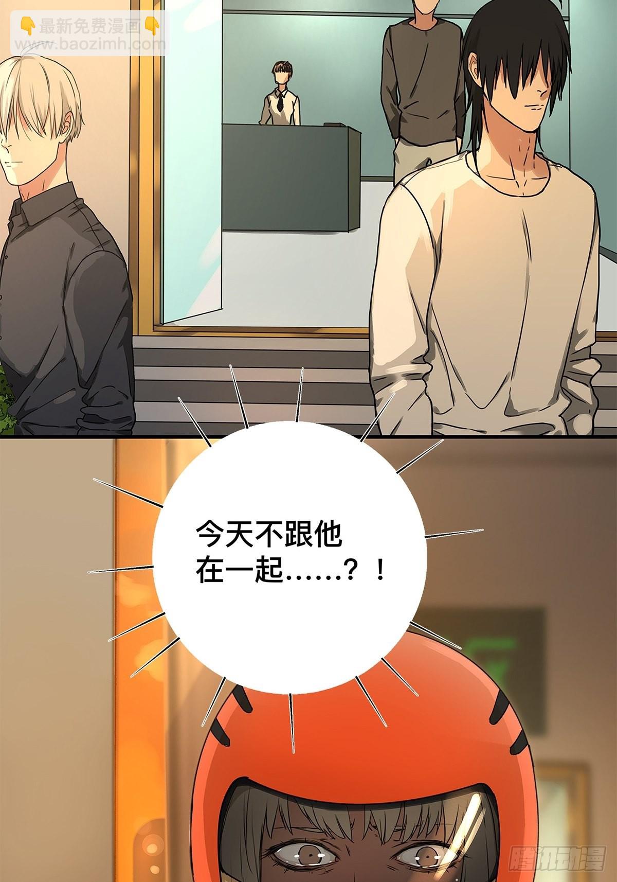 030 他一定在隐瞒什么-第31话