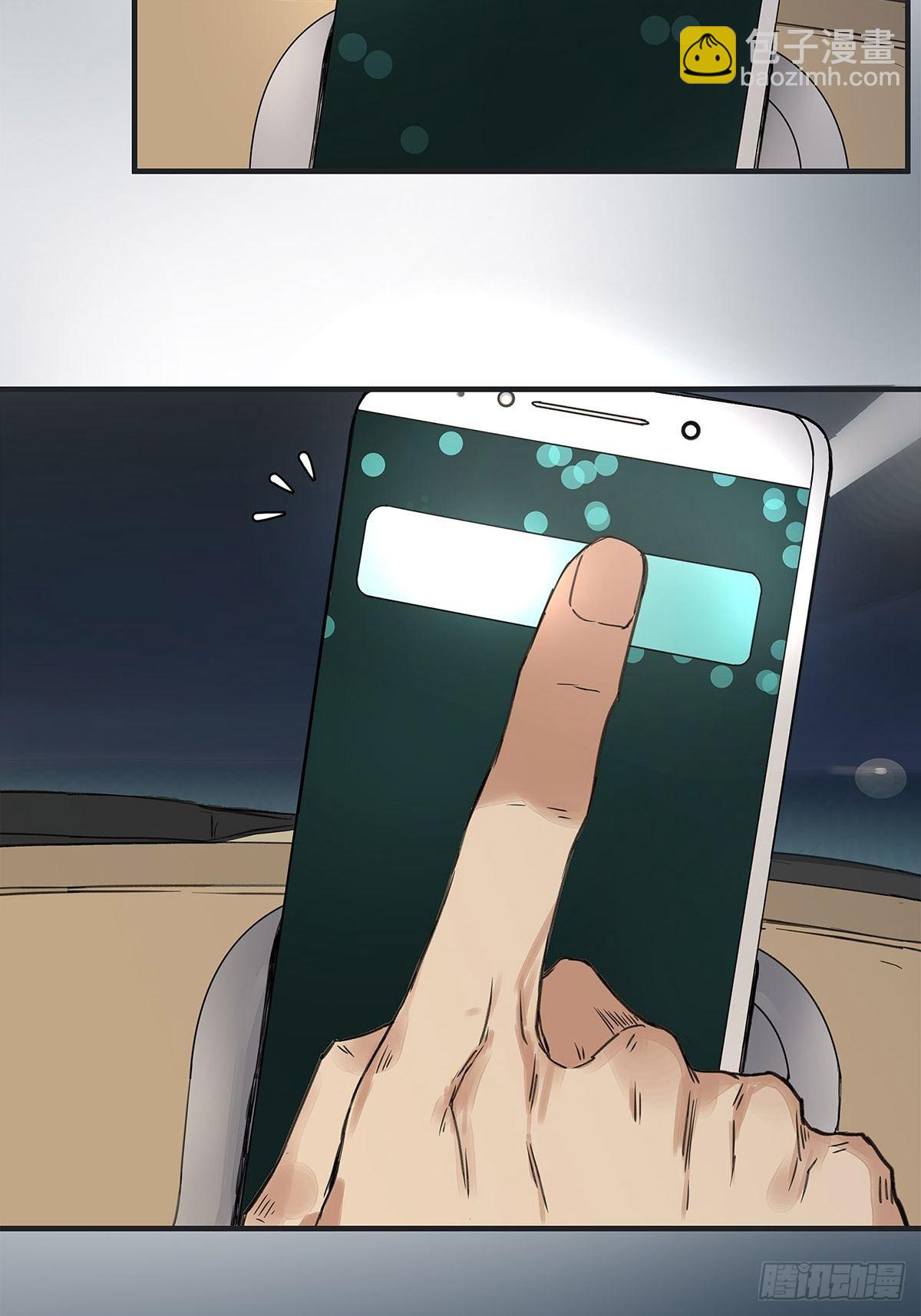 032 心中所念之人-第33话