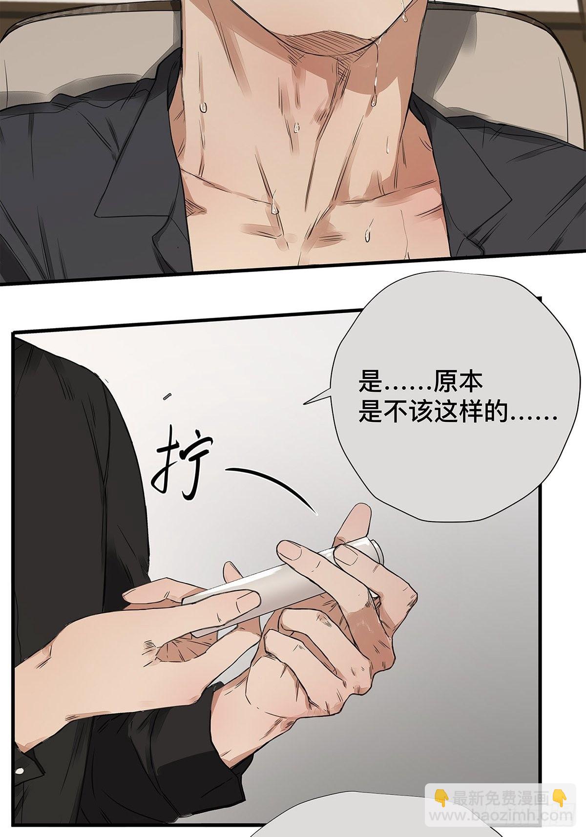 032 心中所念之人-第33话