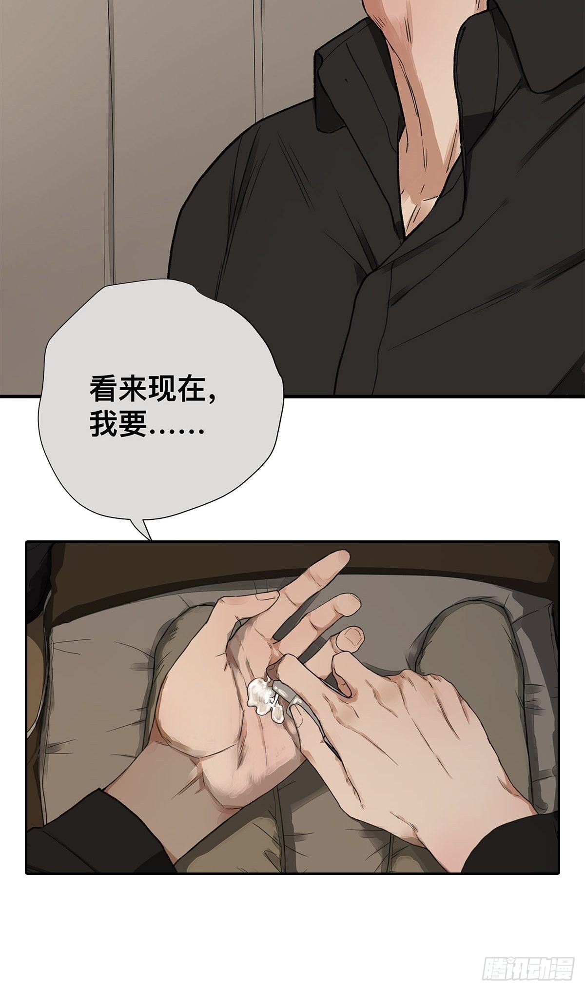 032 心中所念之人-第33话