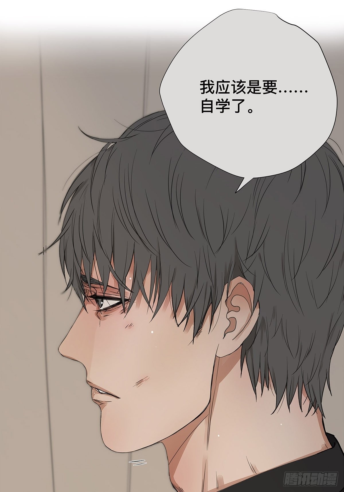 032 心中所念之人-第33话