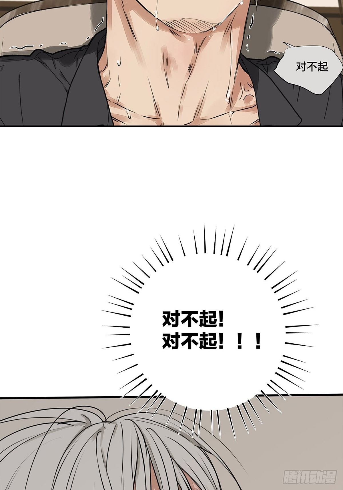 032 心中所念之人-第33话